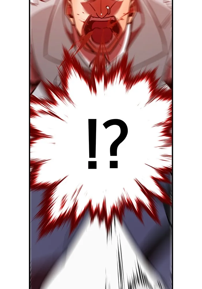 เพลเยอร์เลือดเทวะ ตอนที่ 34 vs ยาสุรุกิ เคย์ รูปที่ 26