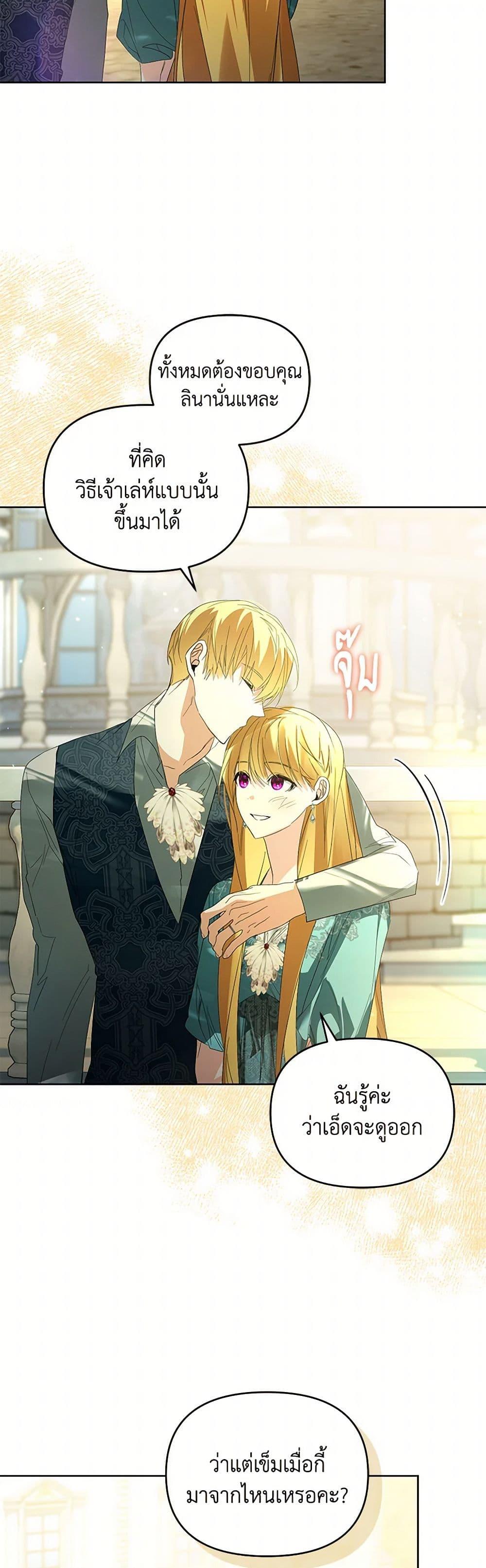 Manga-lc-com อ่านมังงะ อ่านการ์ตูน ออนไลน์ ฟรี Falling Into the Arms of a Mad Villain ตอนที่ 1 2 3 4 5 6 7 8 9 10 11 12 13 14 ฟรี ไม่มีโฆษณา Manga-lc - อ่าน มังงะ อ่าน การ์ตูน ออนไลน์ อ่านมังงะ ฟรี