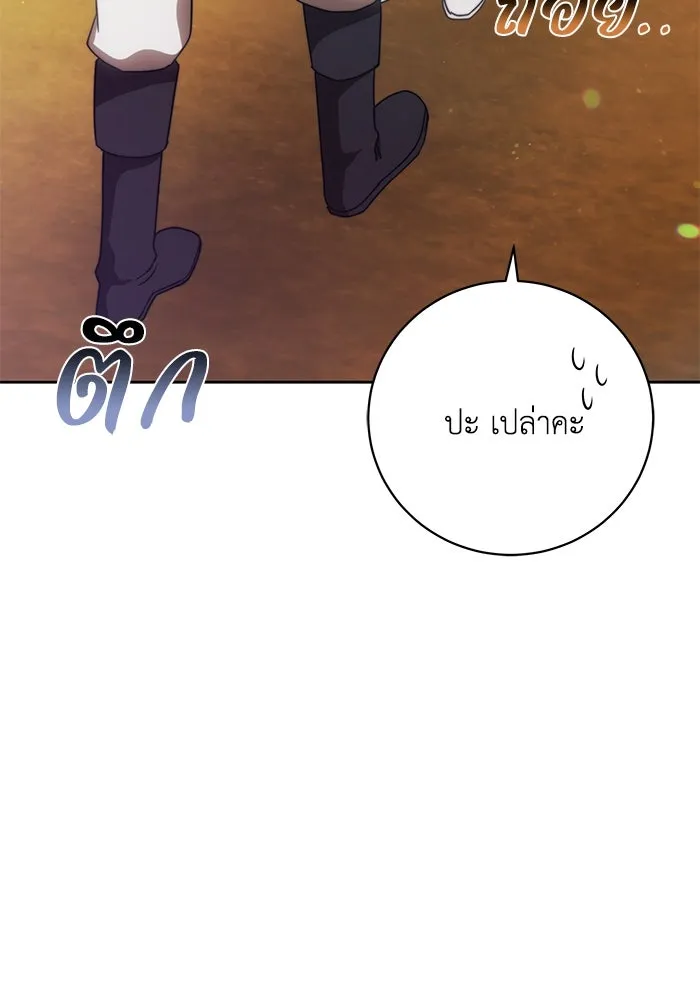 ย้อนเวลาพลิกชะตาทายาท ตอนที่ 28 รูปที่ 56