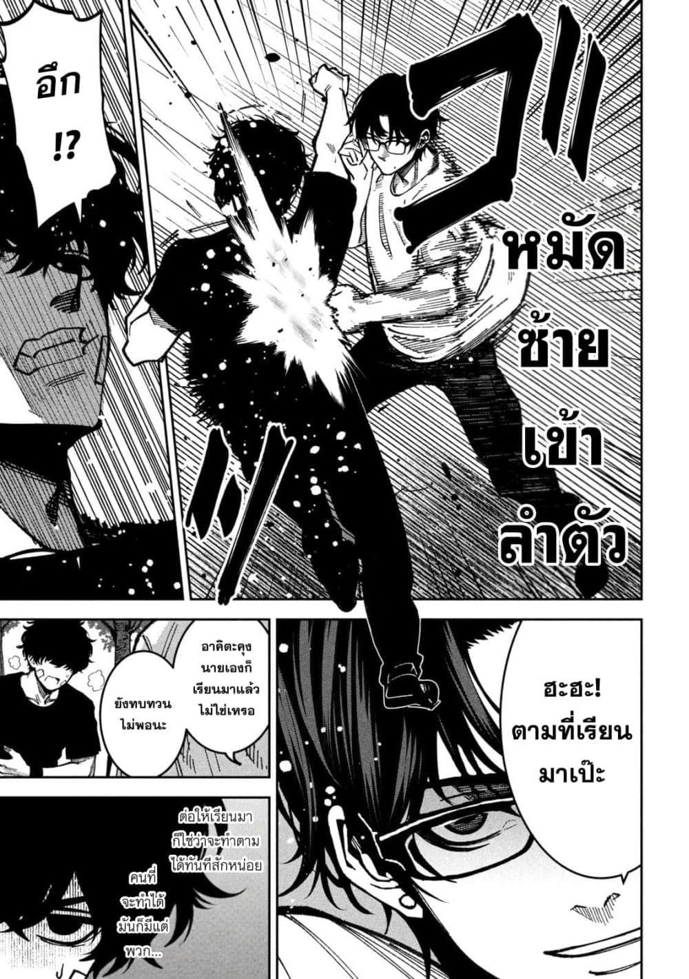 Manga-lc-com อ่านมังงะ อ่านการ์ตูน ออนไลน์ ฟรี Koroshi to Uso no Marriage ตอนที่ 1 2 3 4 5 6 7 8 9 10 11 12 13 14 ฟรี ไม่มีโฆษณา Manga-lc - อ่าน มังงะ อ่าน การ์ตูน ออนไลน์ อ่านมังงะ ฟรี
