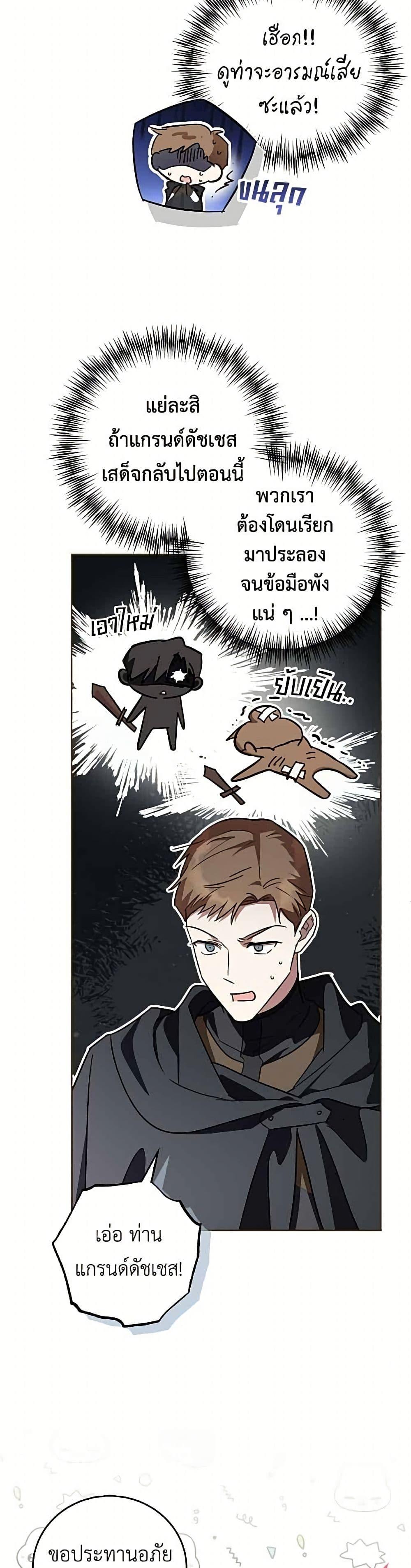 Manga-lc-com อ่านมังงะ อ่านการ์ตูน ออนไลน์ ฟรี Born to Be the Grand Duchess ตอนที่ 1 2 3 4 5 6 7 8 9 10 11 12 13 14 ฟรี ไม่มีโฆษณา Manga-lc - อ่าน มังงะ อ่าน การ์ตูน ออนไลน์ อ่านมังงะ ฟรี