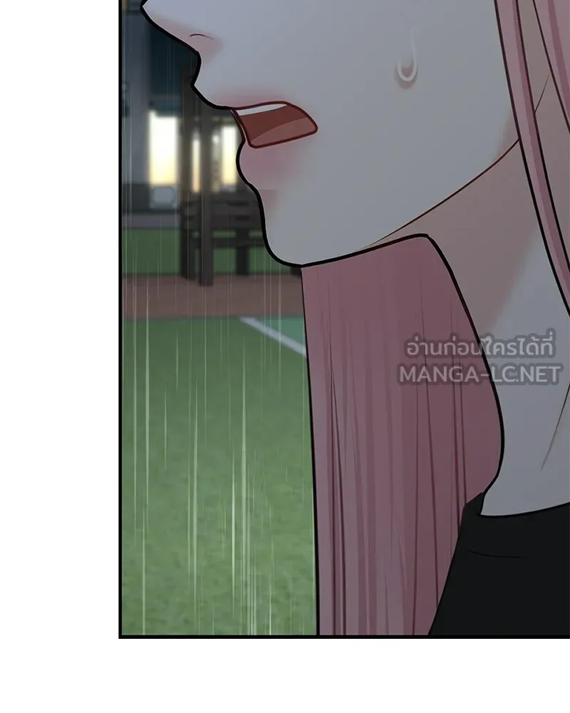 จ้า แม่คนสวย ตอนที่ 43 รูปที่ 105