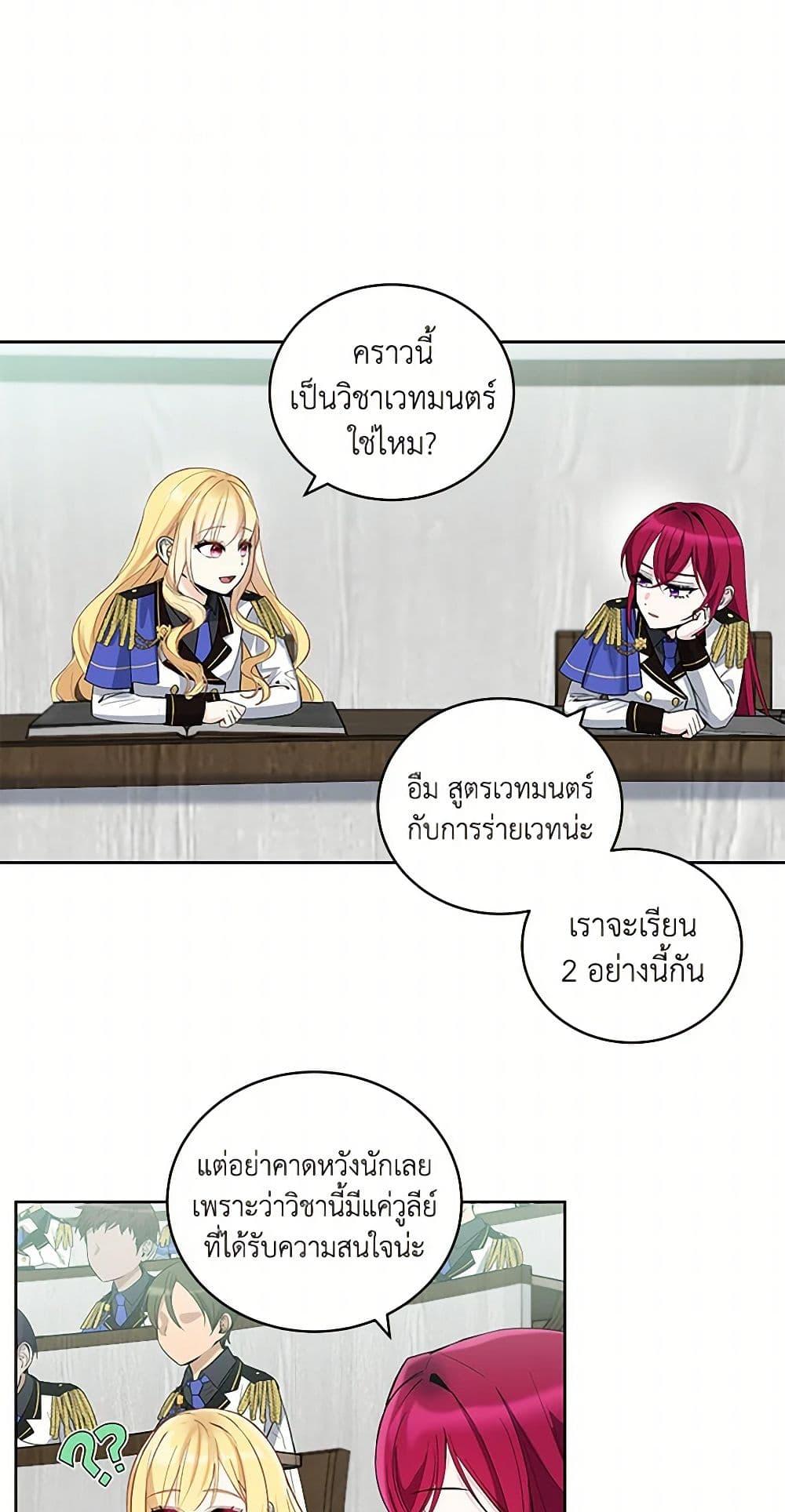Manga-lc-com อ่านมังงะ อ่านการ์ตูน ออนไลน์ ฟรี I’ll Protect You, Daddy! ตอนที่ 1 2 3 4 5 6 7 8 9 10 11 12 13 14 ฟรี ไม่มีโฆษณา Manga-lc - อ่าน มังงะ อ่าน การ์ตูน ออนไลน์ อ่านมังงะ ฟรี