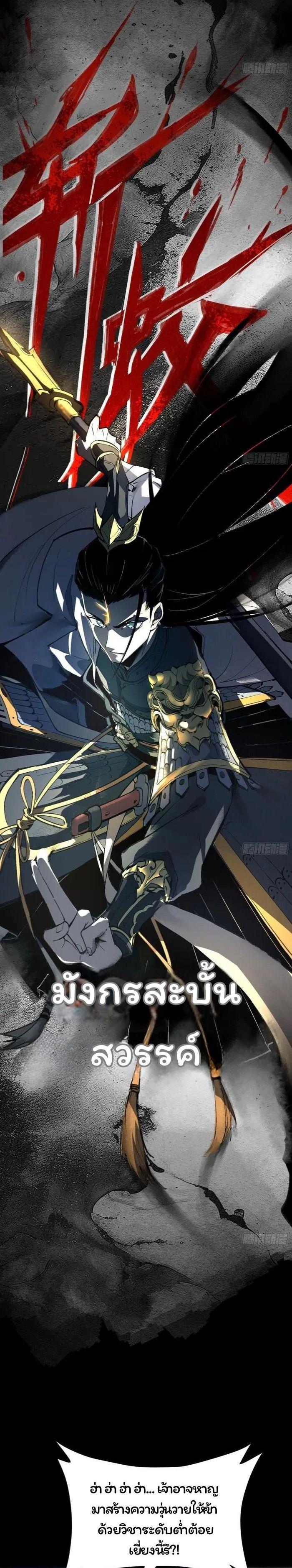 Manga-lc-com อ่านมังงะ อ่านการ์ตูน ออนไลน์ ฟรี Becoming a God, Starting as water monkey ตอนที่ 1 2 3 4 5 6 7 8 9 10 11 12 13 14 ฟรี ไม่มีโฆษณา Manga-lc - อ่าน มังงะ อ่าน การ์ตูน ออนไลน์ อ่านมังงะ ฟรี