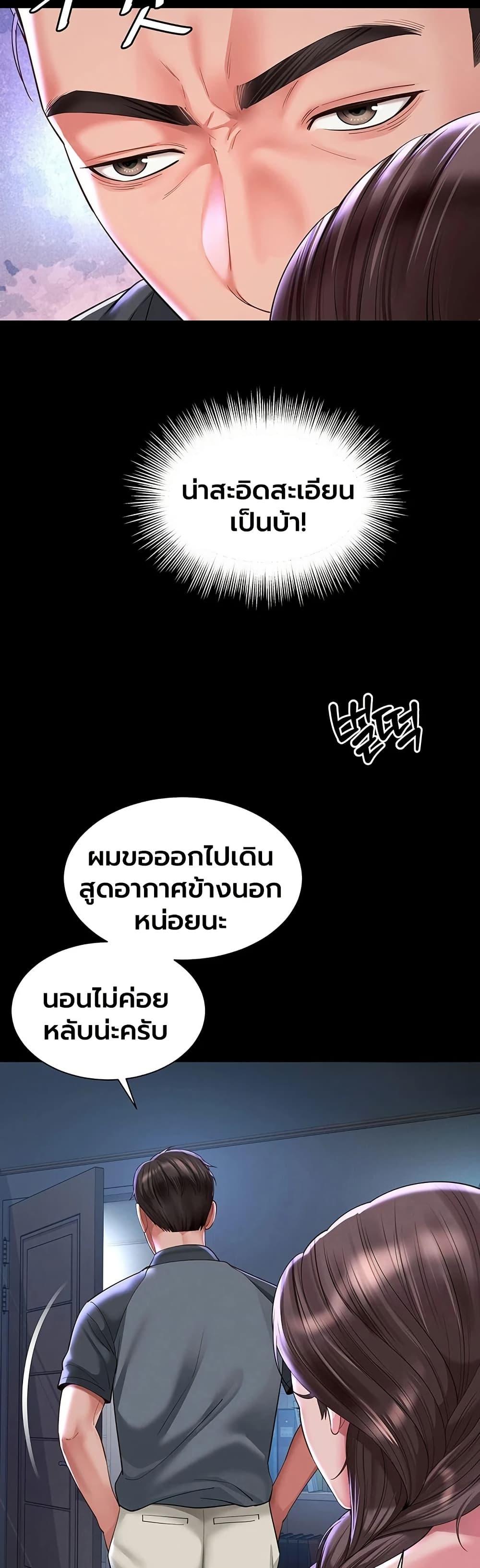Doujin-Lc- อ่าน โดจิน มังฮวา เกาหลี ญี่ปุ่น จีน แปลไทย The Mother ตอนที่ 1 2 3 4 5 6 7 8 9 10 11 12 13 14 ฟรี ไม่มีโฆษณา อ่าน โดจิน Manhwa เกาหลี ญี่ปุ่น จีน เรามีครบ คัดมาให้เน้นๆ โดจิน 18+ รับประกันความฟินโดย  Doujin Lc