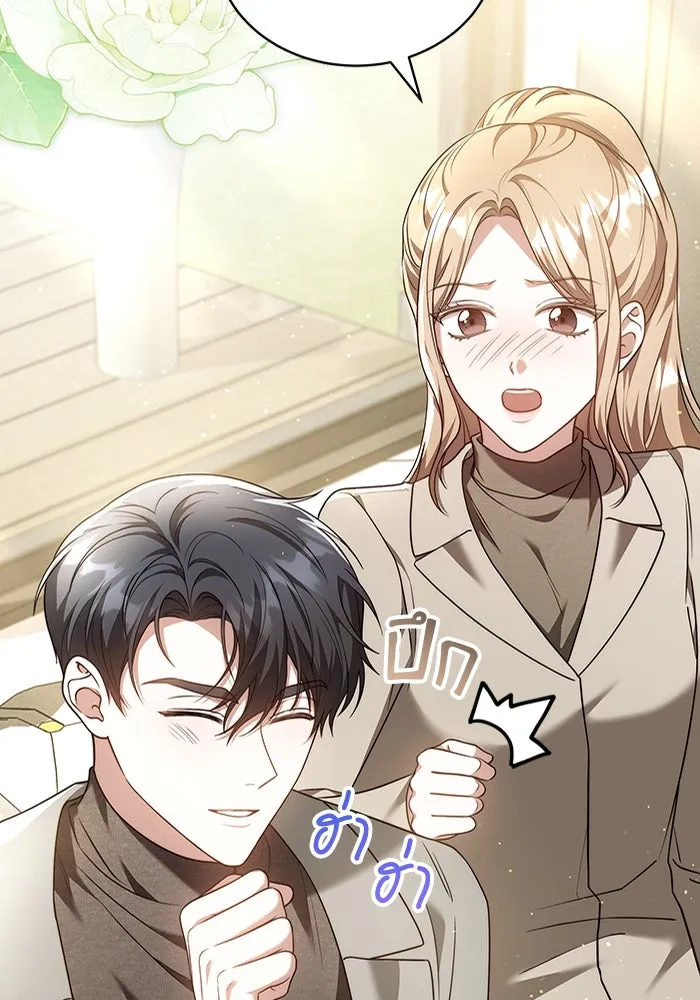 ละลายรักให้ล้นใจ ตอนที่ 64 รูปที่ 115