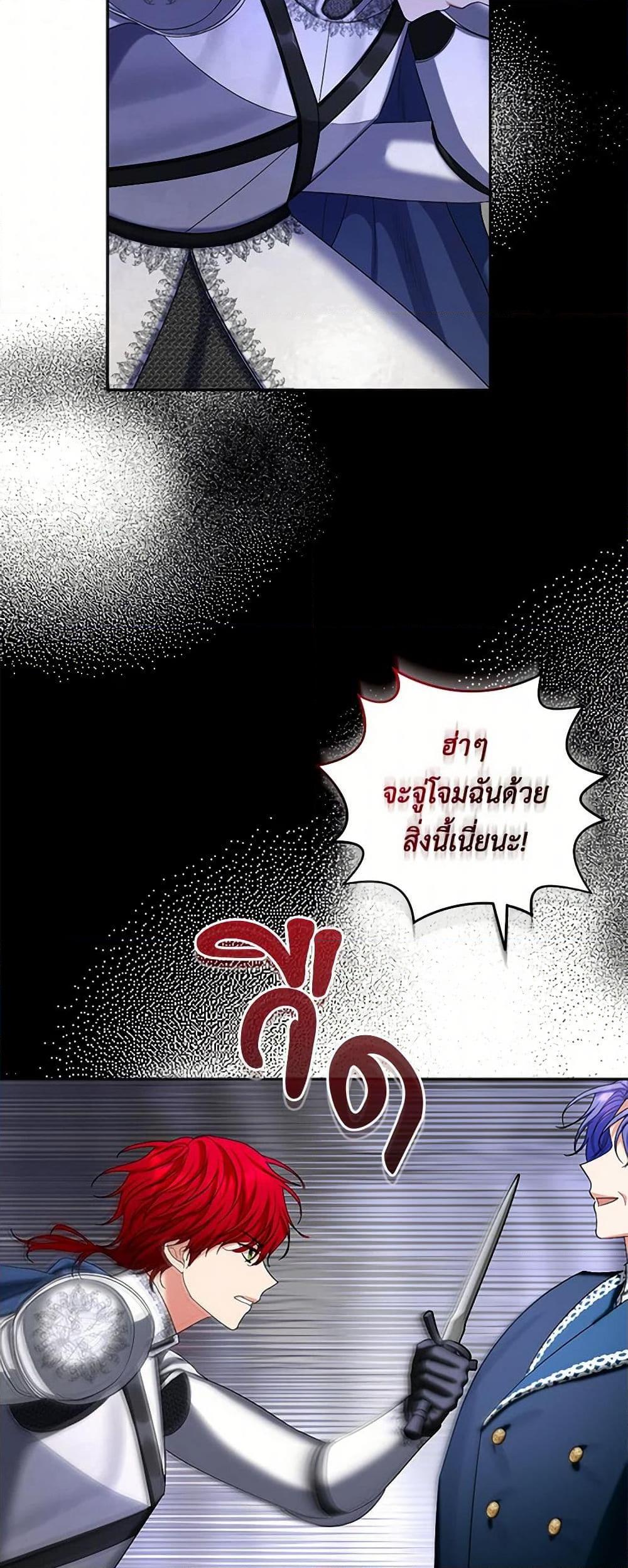 Manga-lc-com อ่านมังงะ อ่านการ์ตูน ออนไลน์ ฟรี The Duchess’s Contract Marriage ตอนที่ 1 2 3 4 5 6 7 8 9 10 11 12 13 14 ฟรี ไม่มีโฆษณา Manga-lc - อ่าน มังงะ อ่าน การ์ตูน ออนไลน์ อ่านมังงะ ฟรี