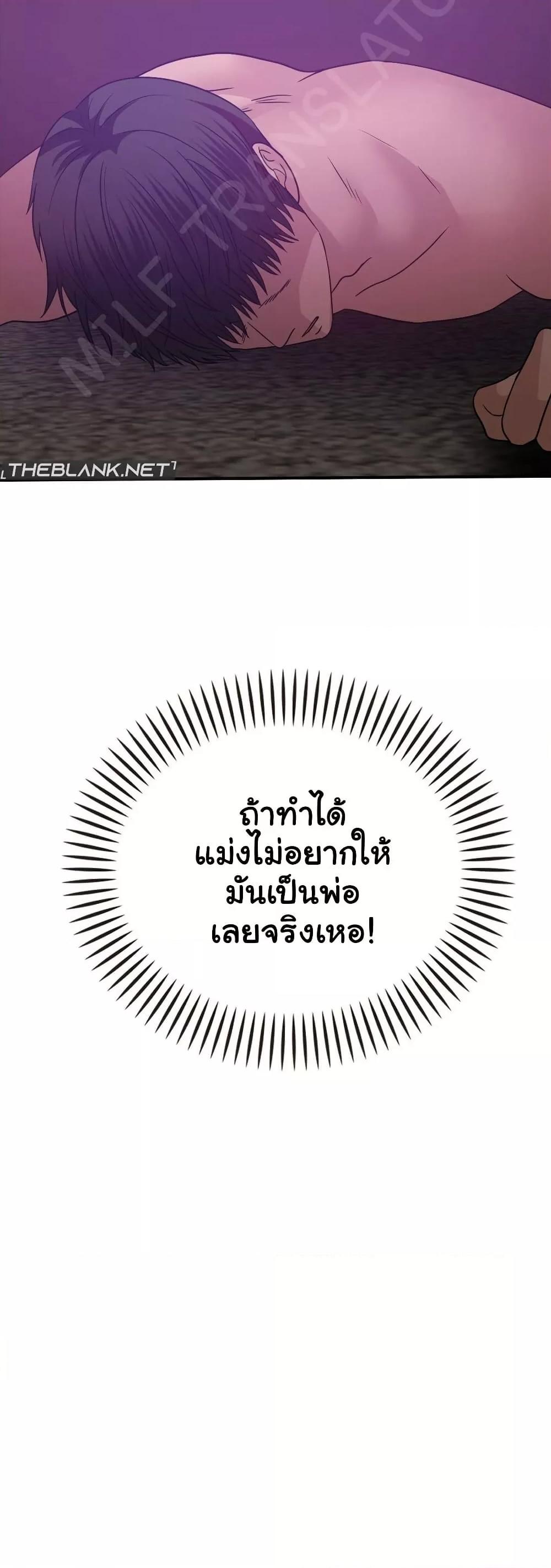 Doujin-Lc- อ่าน โดจิน มังฮวา เกาหลี ญี่ปุ่น จีน แปลไทย Stepmother’s Past ตอนที่ 1 2 3 4 5 6 7 8 9 10 11 12 13 14 ฟรี ไม่มีโฆษณา อ่าน โดจิน Manhwa เกาหลี ญี่ปุ่น จีน เรามีครบ คัดมาให้เน้นๆ โดจิน 18+ รับประกันความฟินโดย  Doujin Lc