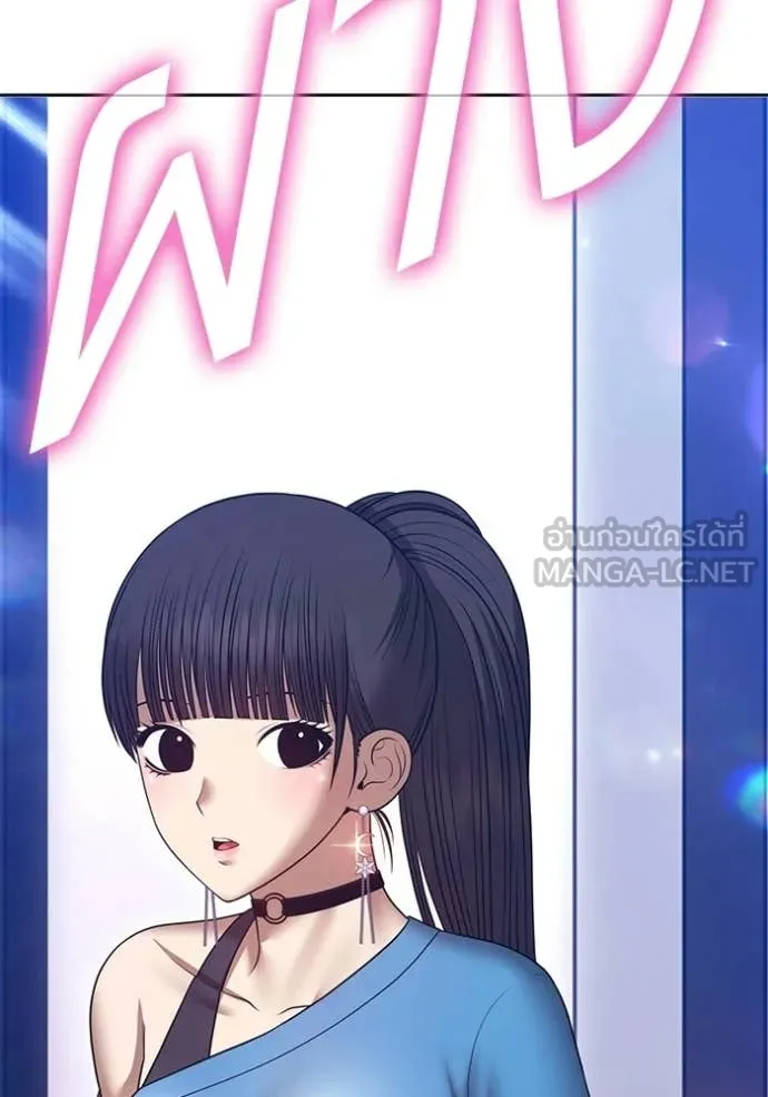 +99 ท่อนไม้ ตอนที่ 176 รูปที่ 233