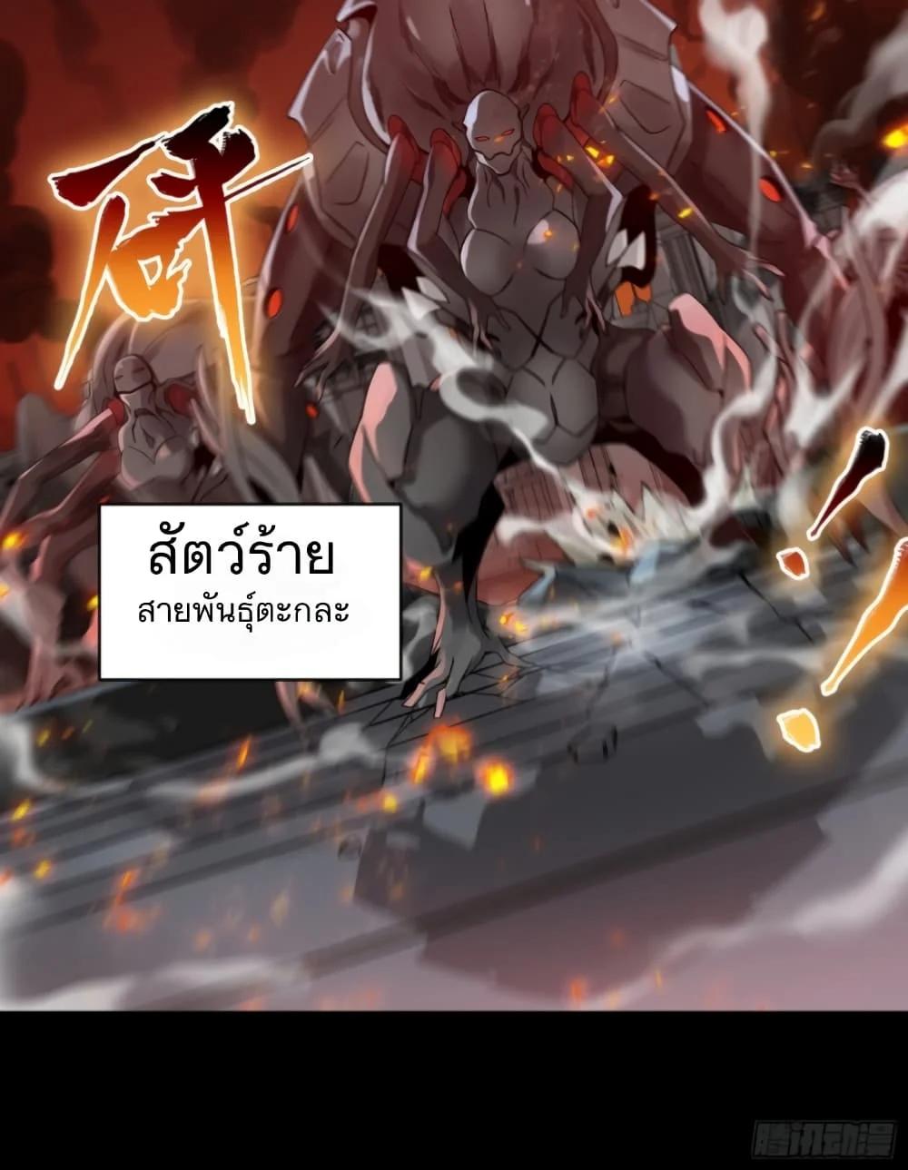 Manga-lc-com อ่านมังงะ อ่านการ์ตูน ออนไลน์ ฟรี Legend of Star General ตอนที่ 1 2 3 4 5 6 7 8 9 10 11 12 13 14 ฟรี ไม่มีโฆษณา Manga-lc - อ่าน มังงะ อ่าน การ์ตูน ออนไลน์ อ่านมังงะ ฟรี