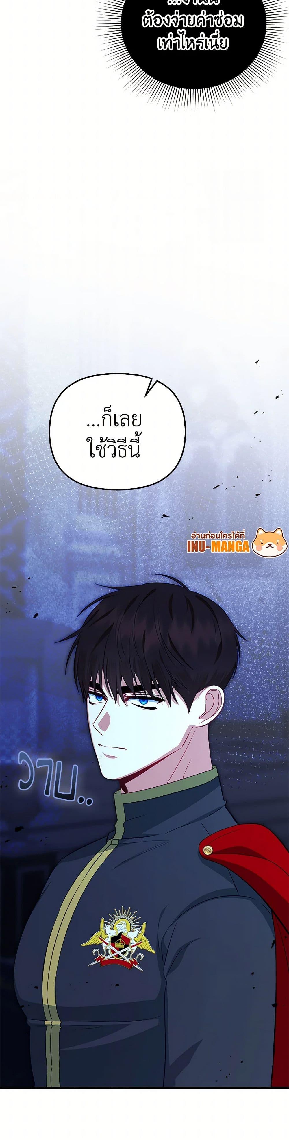 Manga-lc-com อ่านมังงะ อ่านการ์ตูน ออนไลน์ ฟรี I Created a Harem by Accident! ตอนที่ 1 2 3 4 5 6 7 8 9 10 11 12 13 14 ฟรี ไม่มีโฆษณา Manga-lc - อ่าน มังงะ อ่าน การ์ตูน ออนไลน์ อ่านมังงะ ฟรี