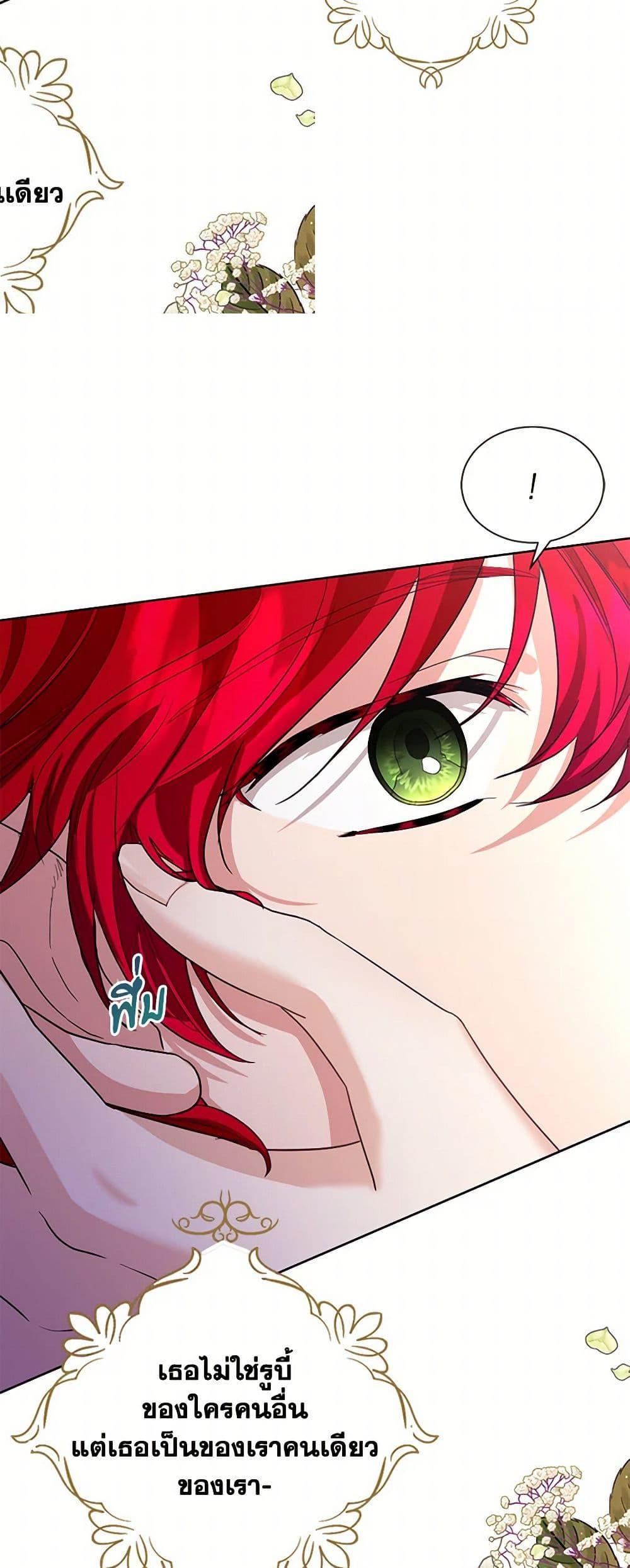 Manga-lc-com อ่านมังงะ อ่านการ์ตูน ออนไลน์ ฟรี The Duchess’s Contract Marriage ตอนที่ 1 2 3 4 5 6 7 8 9 10 11 12 13 14 ฟรี ไม่มีโฆษณา Manga-lc - อ่าน มังงะ อ่าน การ์ตูน ออนไลน์ อ่านมังงะ ฟรี