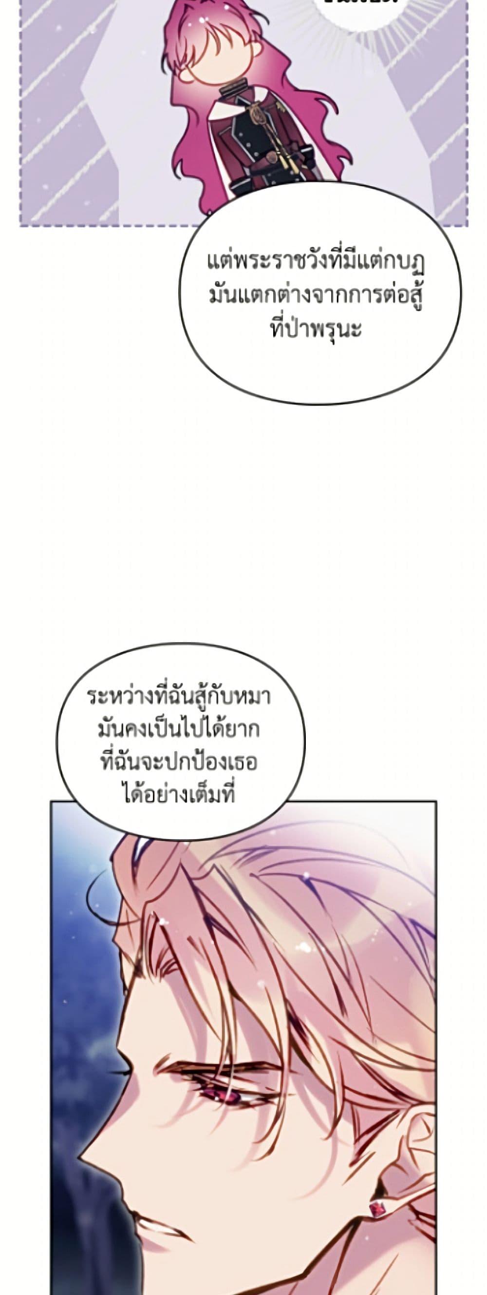 Manga-lc-com อ่านมังงะ อ่านการ์ตูน ออนไลน์ ฟรี Death Is The Only Ending For The Villainess ตอนที่ 1 2 3 4 5 6 7 8 9 10 11 12 13 14 ฟรี ไม่มีโฆษณา Manga-lc - อ่าน มังงะ อ่าน การ์ตูน ออนไลน์ อ่านมังงะ ฟรี