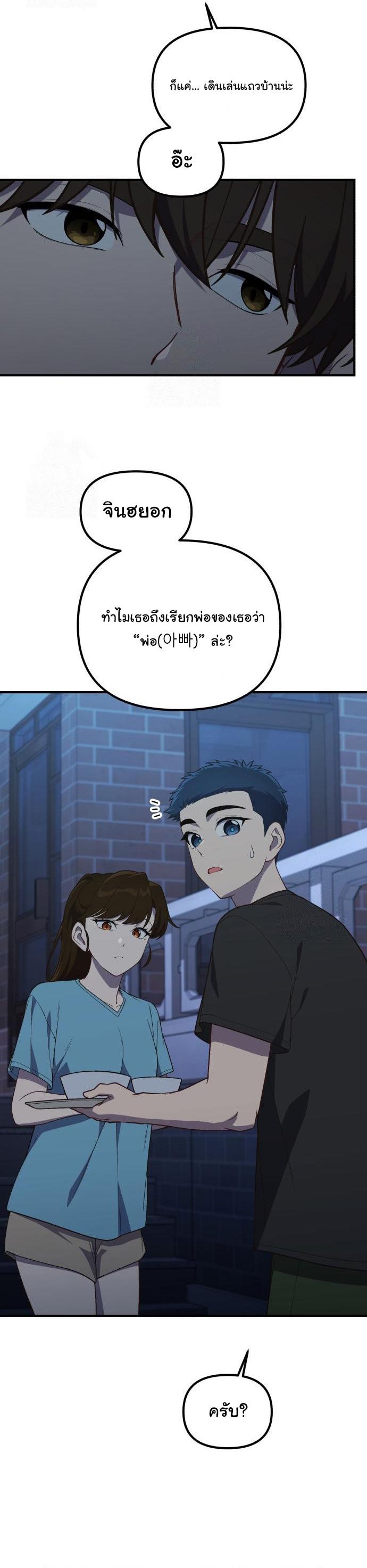 Manga-lc-com อ่านมังงะ อ่านการ์ตูน ออนไลน์ ฟรี The Genius Wants to be Ordinary! ตอนที่ 1 2 3 4 5 6 7 8 9 10 11 12 13 14 ฟรี ไม่มีโฆษณา Manga-lc - อ่าน มังงะ อ่าน การ์ตูน ออนไลน์ อ่านมังงะ ฟรี