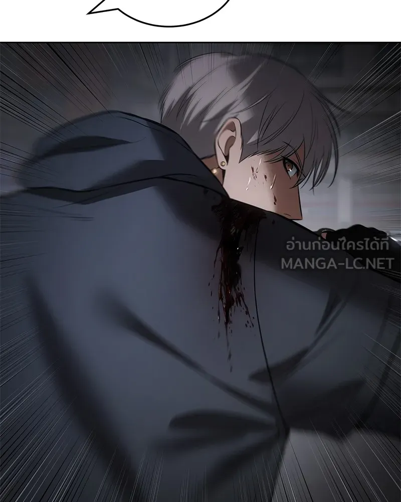 แบคXX ตอนที่ 88 รูปที่ 207