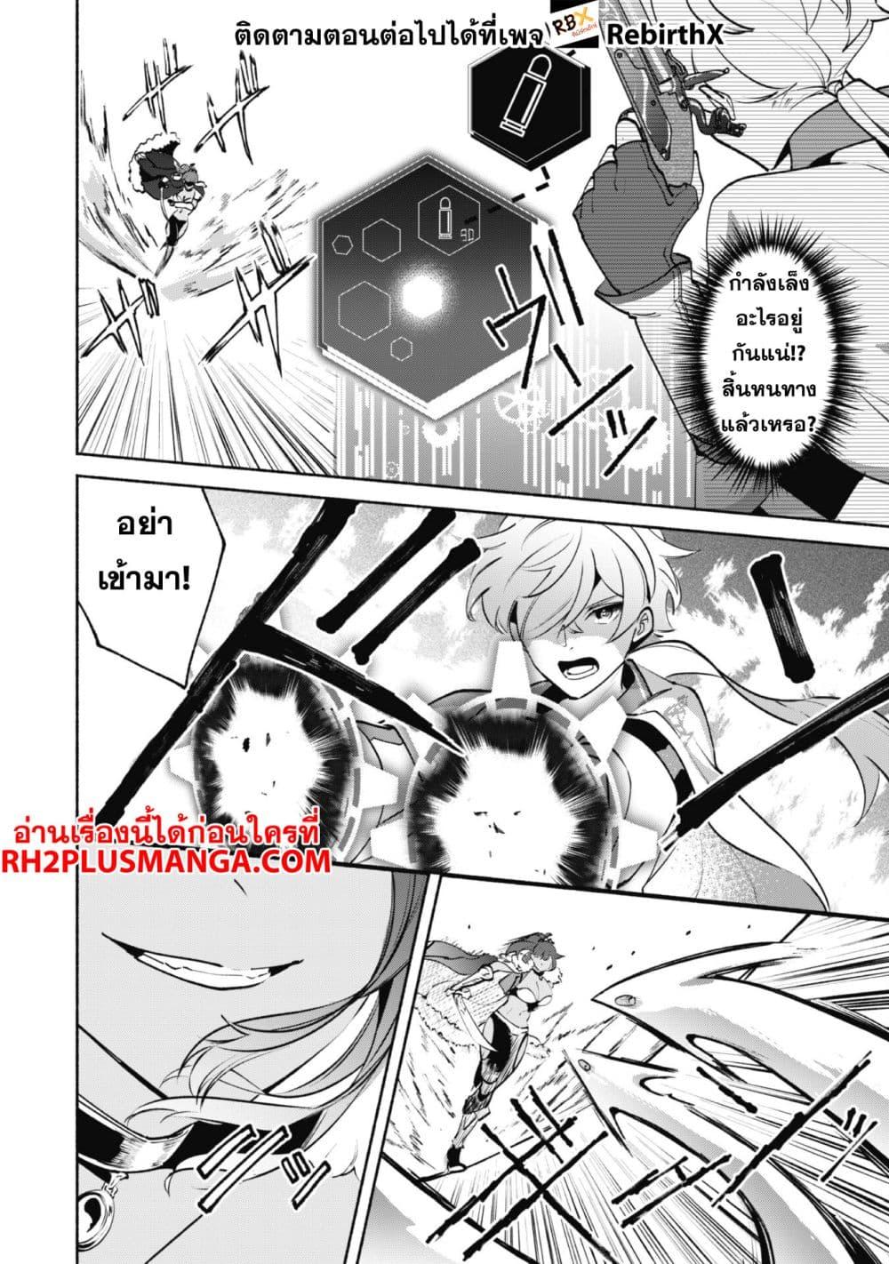 Manga-lc-com อ่านมังงะ อ่านการ์ตูน ออนไลน์ ฟรี Munou wa Fuyou to Iware “Tokei Tsukai” no Boku wa Shokunin Guild kara Oidasareru mo, Dungeon no Shinbu de Shin mo Chikara ni Kakusei suru ตอนที่ 1 2 3 4 5 6 7 8 9 10 11 12 13 14 ฟรี ไม่มีโฆษณา Manga-lc - อ่าน มังงะ อ่าน การ์ตูน ออนไลน์ อ่านมังงะ ฟรี