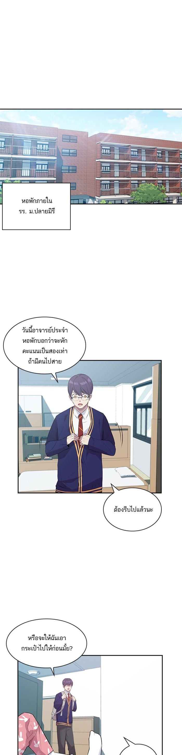 Manga-lc-com อ่านมังงะ อ่านการ์ตูน ออนไลน์ ฟรี The World Is Money and Power กลโกงโลกพนัน ตอนที่ 1 2 3 4 5 6 7 8 9 10 11 12 13 14 ฟรี ไม่มีโฆษณา Manga-lc - อ่าน มังงะ อ่าน การ์ตูน ออนไลน์ อ่านมังงะ ฟรี