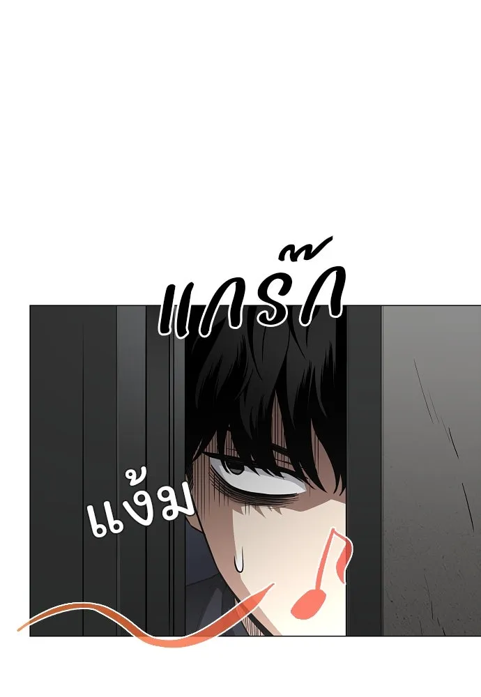 JAKDU ตอนที่ 45 รูปที่ 112