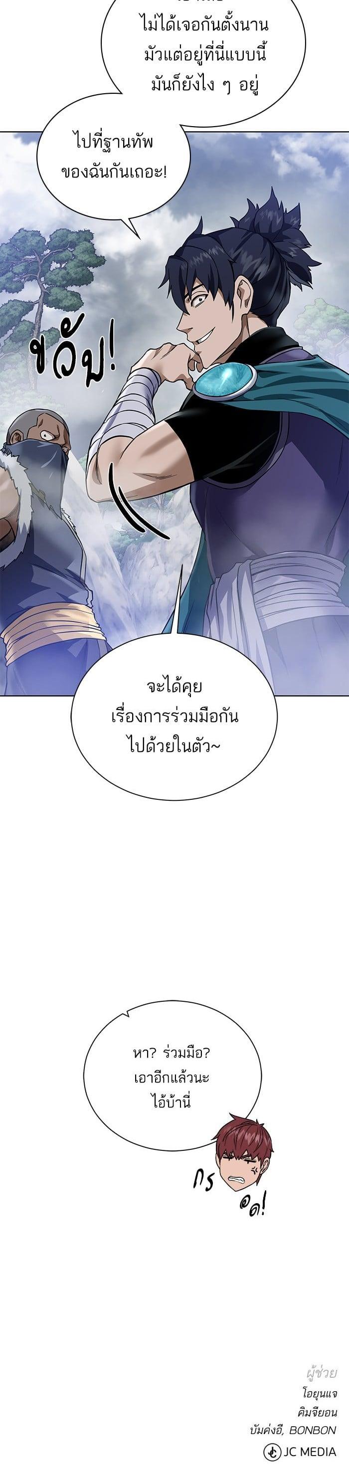 Manga-lc-com อ่านมังงะ อ่านการ์ตูน ออนไลน์ ฟรี Dungeons and Artifacts ตอนที่ 1 2 3 4 5 6 7 8 9 10 11 12 13 14 ฟรี ไม่มีโฆษณา Manga-lc - อ่าน มังงะ อ่าน การ์ตูน ออนไลน์ อ่านมังงะ ฟรี