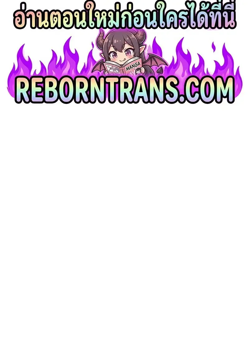 Subscribed To The Transcendental Channels แค_กดส_บตะไคร_ ก_ได_พล_งมาเฉยเลย ตอนที่ ตอนที่ 99 รูปที่ 151