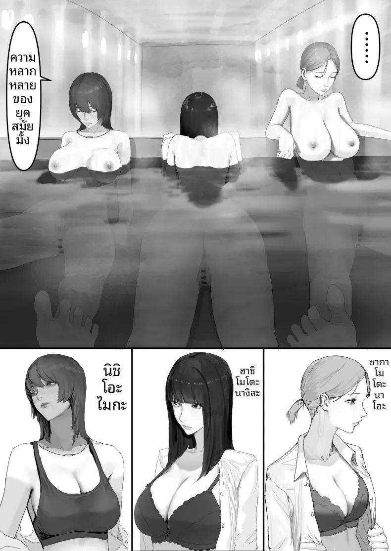 Doujin-Lc- อ่าน โดจิน มังฮวา เกาหลี ญี่ปุ่น จีน แปลไทย โชคดีไอ้หนุ่มกับเซ็กส์ 18P-[Yanachi] ตอนที่ 1 2 3 4 5 6 7 8 9 10 11 12 13 14 ฟรี ไม่มีโฆษณา อ่าน โดจิน Manhwa เกาหลี ญี่ปุ่น จีน เรามีครบ คัดมาให้เน้นๆ โดจิน 18+ รับประกันความฟินโดย  Doujin Lc
