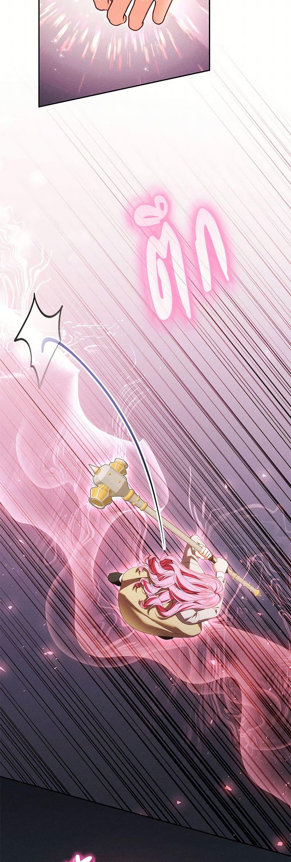 Manga-lc-com อ่านมังงะ อ่านการ์ตูน ออนไลน์ ฟรี Becoming the Lady of the Cursed Ducal House ตอนที่ 1 2 3 4 5 6 7 8 9 10 11 12 13 14 ฟรี ไม่มีโฆษณา Manga-lc - อ่าน มังงะ อ่าน การ์ตูน ออนไลน์ อ่านมังงะ ฟรี