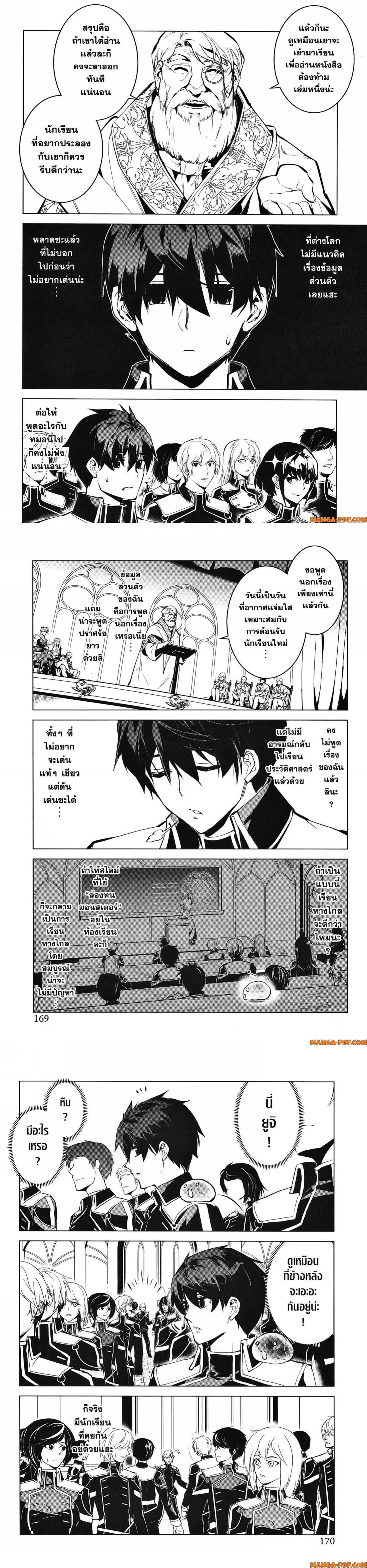 Manga-lc-com อ่านมังงะ อ่านการ์ตูน ออนไลน์ ฟรี Tensei Kenja no Isekai Life ตอนที่ 1 2 3 4 5 6 7 8 9 10 11 12 13 14 ฟรี ไม่มีโฆษณา Manga-lc - อ่าน มังงะ อ่าน การ์ตูน ออนไลน์ อ่านมังงะ ฟรี