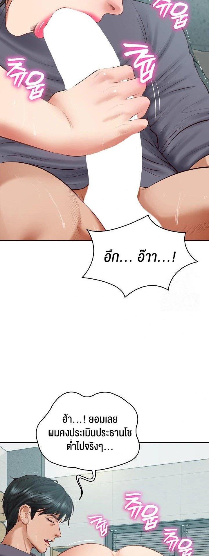 Doujin-Lc- อ่าน โดจิน มังฮวา เกาหลี ญี่ปุ่น จีน แปลไทย The Billionaire’s Monster Cock Son-In-Law ตอนที่ 1 2 3 4 5 6 7 8 9 10 11 12 13 14 ฟรี ไม่มีโฆษณา อ่าน โดจิน Manhwa เกาหลี ญี่ปุ่น จีน เรามีครบ คัดมาให้เน้นๆ โดจิน 18+ รับประกันความฟินโดย  Doujin Lc