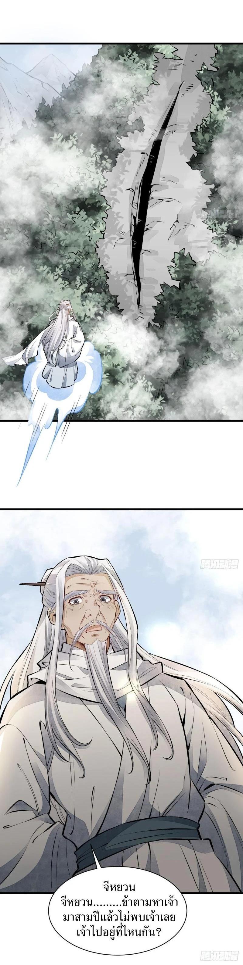 Manga-lc-com อ่านมังงะ อ่านการ์ตูน ออนไลน์ ฟรี Lan Ke Qi Yuan ตอนที่ 1 2 3 4 5 6 7 8 9 10 11 12 13 14 ฟรี ไม่มีโฆษณา Manga-lc - อ่าน มังงะ อ่าน การ์ตูน ออนไลน์ อ่านมังงะ ฟรี