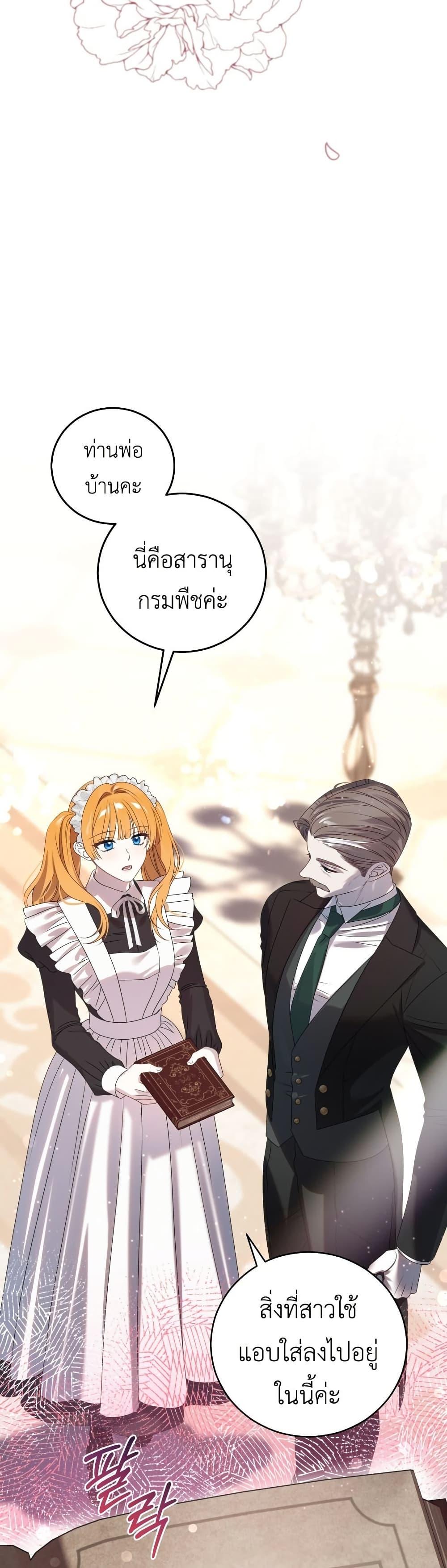Manga-lc-com อ่านมังงะ อ่านการ์ตูน ออนไลน์ ฟรี The Obsessive Maniac Is Trying To Confine Me ตอนที่ 1 2 3 4 5 6 7 8 9 10 11 12 13 14 ฟรี ไม่มีโฆษณา Manga-lc - อ่าน มังงะ อ่าน การ์ตูน ออนไลน์ อ่านมังงะ ฟรี