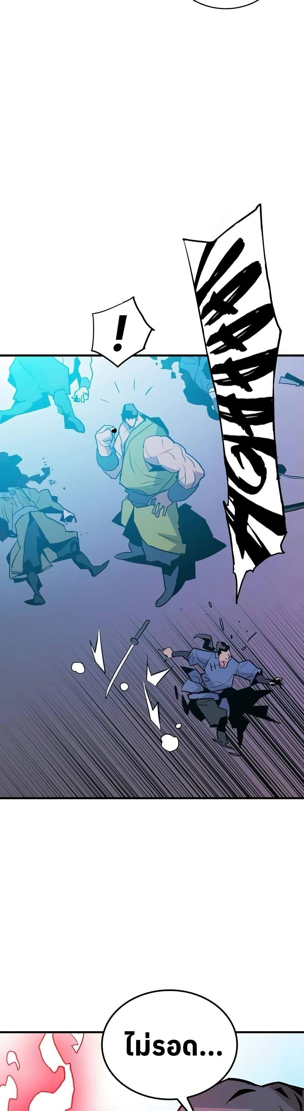 Manga-lc-com อ่านมังงะ อ่านการ์ตูน ออนไลน์ ฟรี Demon King ตอนที่ 1 2 3 4 5 6 7 8 9 10 11 12 13 14 ฟรี ไม่มีโฆษณา Manga-lc - อ่าน มังงะ อ่าน การ์ตูน ออนไลน์ อ่านมังงะ ฟรี