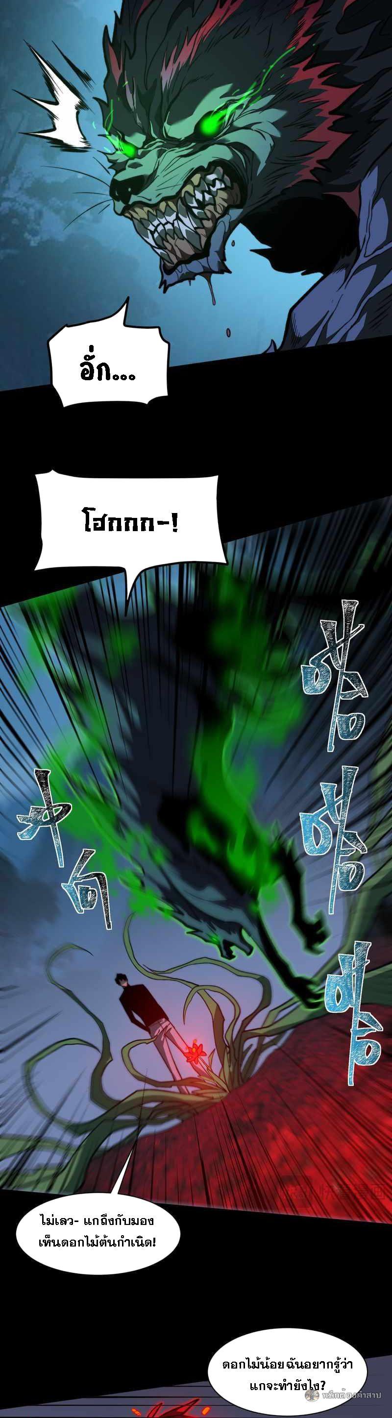 Manga-lc-com อ่านมังงะ อ่านการ์ตูน ออนไลน์ ฟรี After breaking up with the school beauty, I became a martial arts master ตอนที่ 1 2 3 4 5 6 7 8 9 10 11 12 13 14 ฟรี ไม่มีโฆษณา Manga-lc - อ่าน มังงะ อ่าน การ์ตูน ออนไลน์ อ่านมังงะ ฟรี