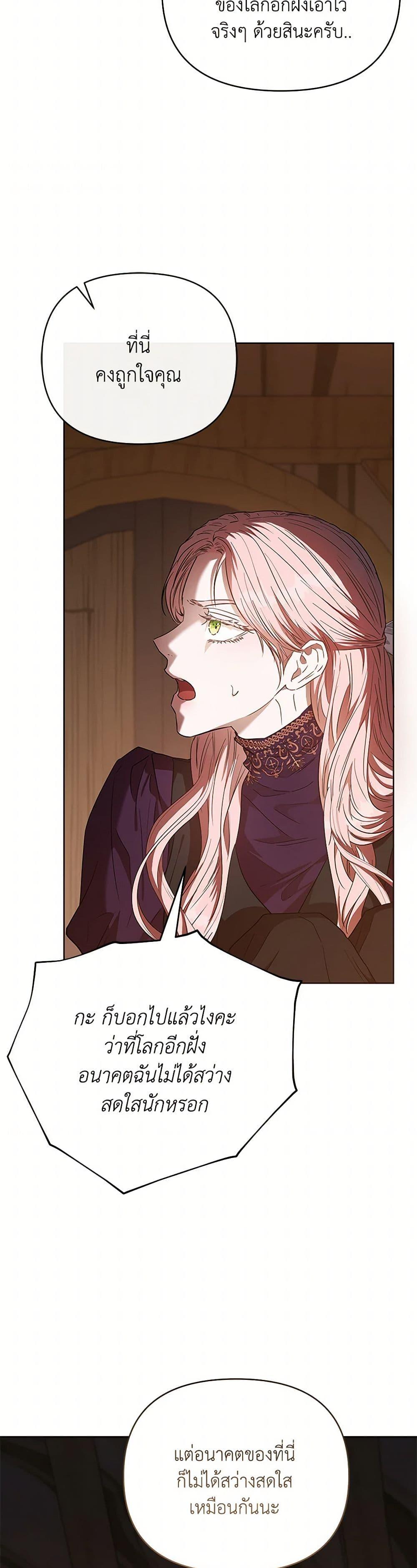 Manga-lc-com อ่านมังงะ อ่านการ์ตูน ออนไลน์ ฟรี My Evil Husband Is Obsessed With the Wrong Person ตอนที่ 1 2 3 4 5 6 7 8 9 10 11 12 13 14 ฟรี ไม่มีโฆษณา Manga-lc - อ่าน มังงะ อ่าน การ์ตูน ออนไลน์ อ่านมังงะ ฟรี