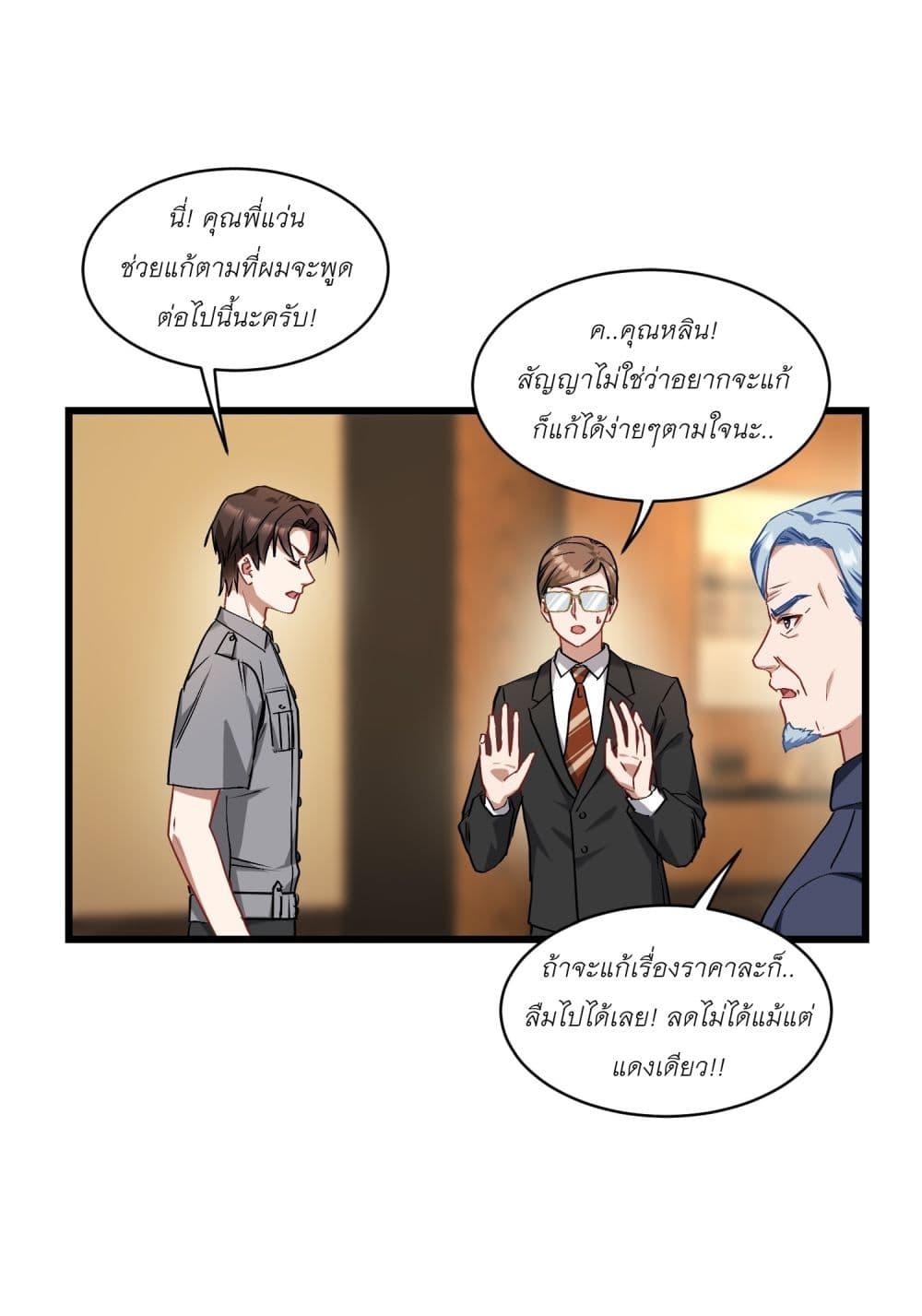 Manga-lc-com อ่านมังงะ อ่านการ์ตูน ออนไลน์ ฟรี Became a Billionaire After Dog Licking Improperly ตอนที่ 1 2 3 4 5 6 7 8 9 10 11 12 13 14 ฟรี ไม่มีโฆษณา Manga-lc - อ่าน มังงะ อ่าน การ์ตูน ออนไลน์ อ่านมังงะ ฟรี