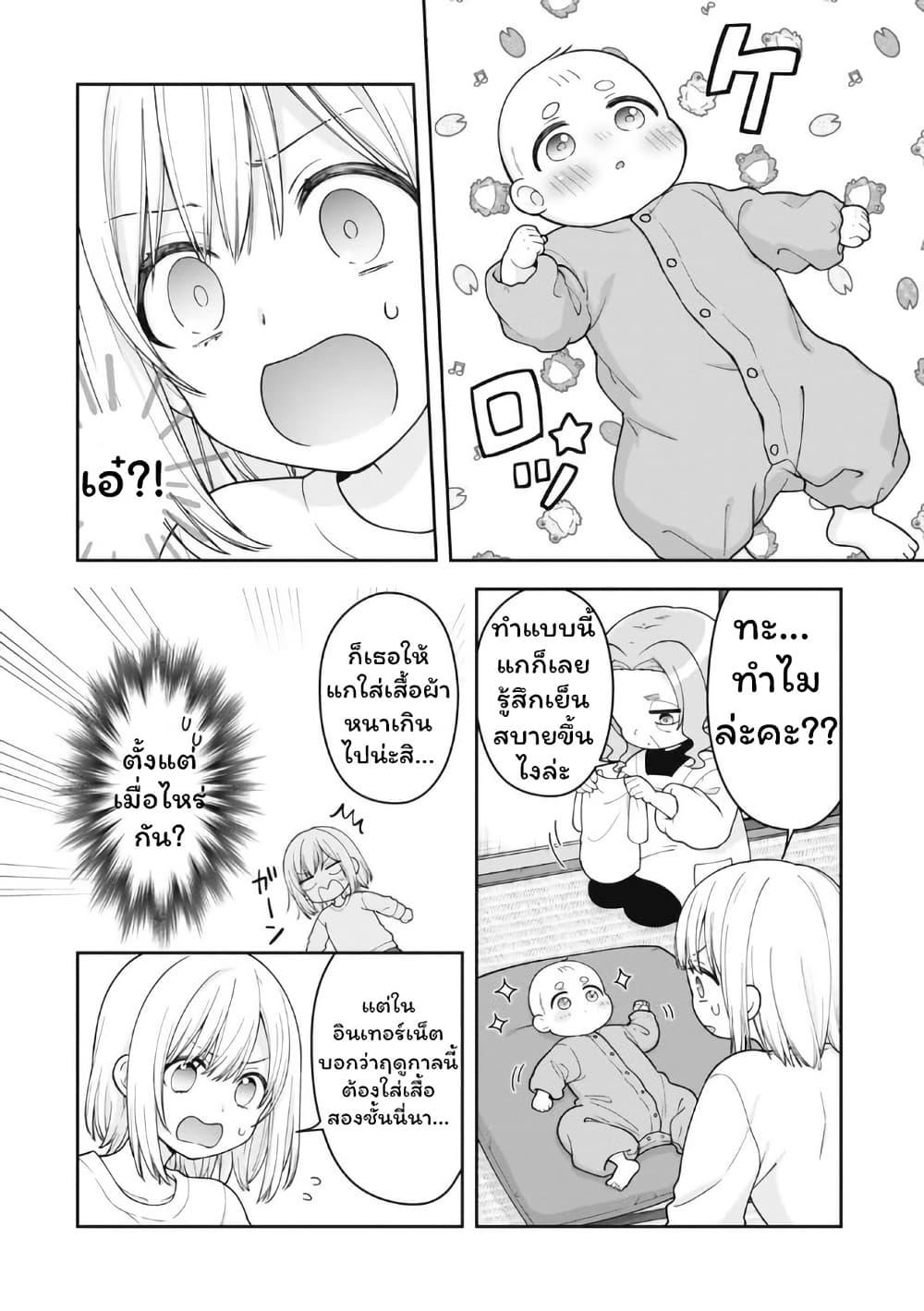Manga-lc-com อ่านมังงะ อ่านการ์ตูน ออนไลน์ ฟรี Gokumama ~The Story of a Yakuza Who Became a Mom~ ตอนที่ 1 2 3 4 5 6 7 8 9 10 11 12 13 14 ฟรี ไม่มีโฆษณา Manga-lc - อ่าน มังงะ อ่าน การ์ตูน ออนไลน์ อ่านมังงะ ฟรี