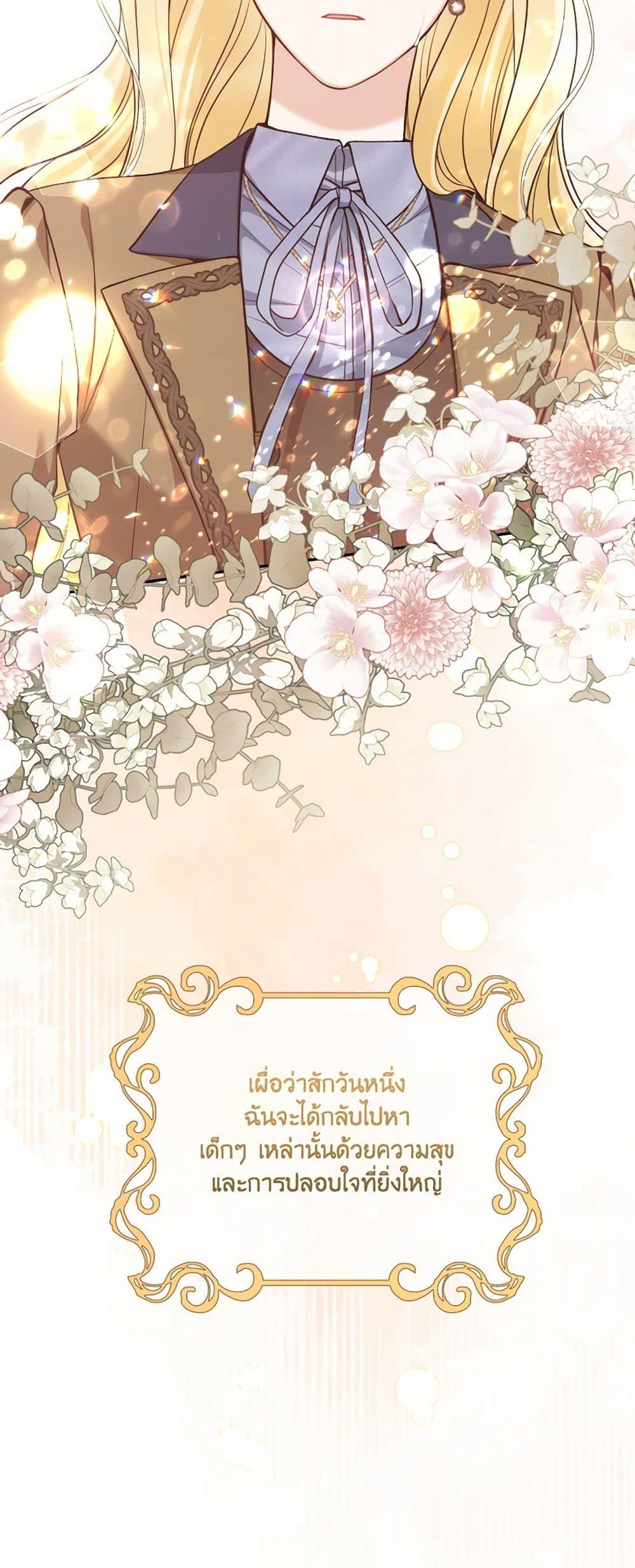 Manga-lc-com อ่านมังงะ อ่านการ์ตูน ออนไลน์ ฟรี Please Don’t Come To The Villainess’ Stationery Store! ตอนที่ 1 2 3 4 5 6 7 8 9 10 11 12 13 14 ฟรี ไม่มีโฆษณา Manga-lc - อ่าน มังงะ อ่าน การ์ตูน ออนไลน์ อ่านมังงะ ฟรี