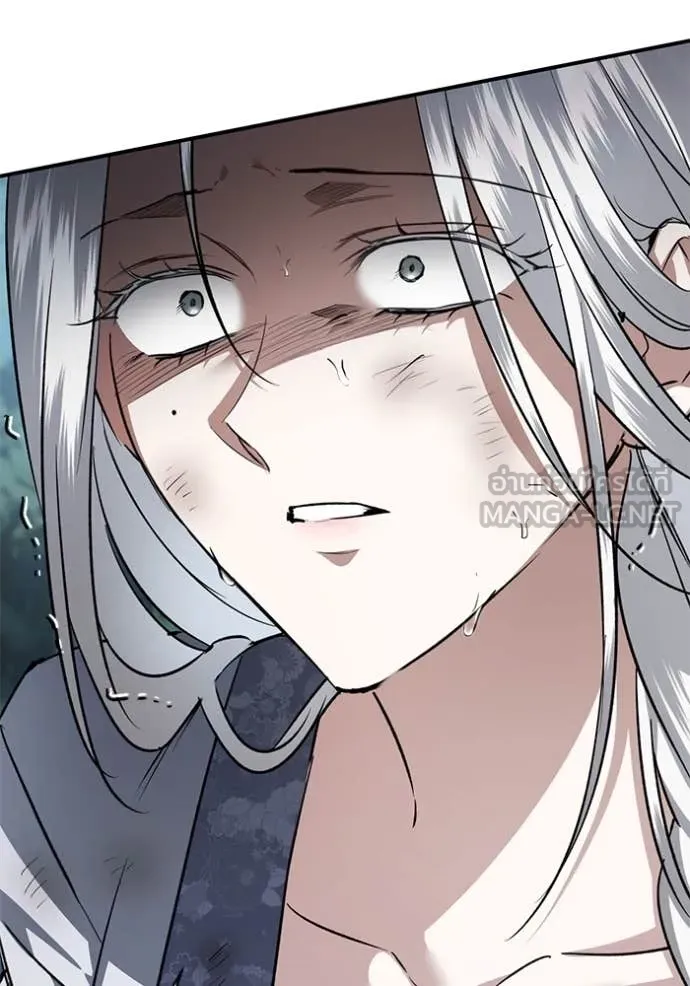 ยามหมาป่าทมิฬ ตอนที่ 78 รูปที่ 26