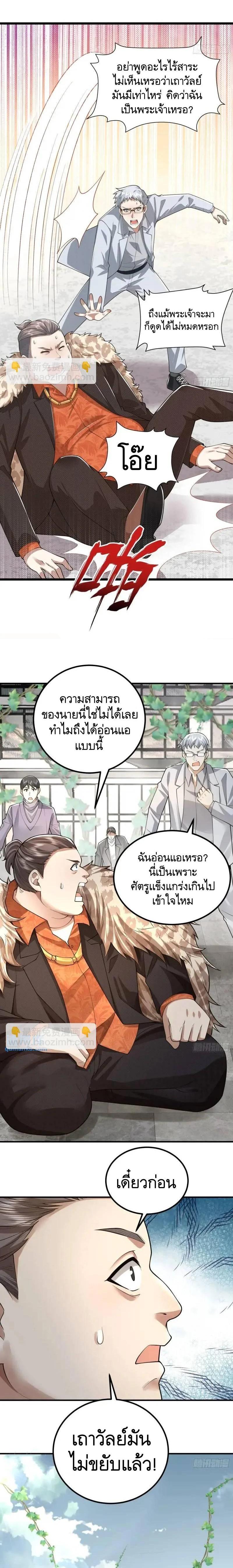 Manga-lc-com อ่านมังงะ อ่านการ์ตูน ออนไลน์ ฟรี The First Order ตอนที่ 1 2 3 4 5 6 7 8 9 10 11 12 13 14 ฟรี ไม่มีโฆษณา Manga-lc - อ่าน มังงะ อ่าน การ์ตูน ออนไลน์ อ่านมังงะ ฟรี