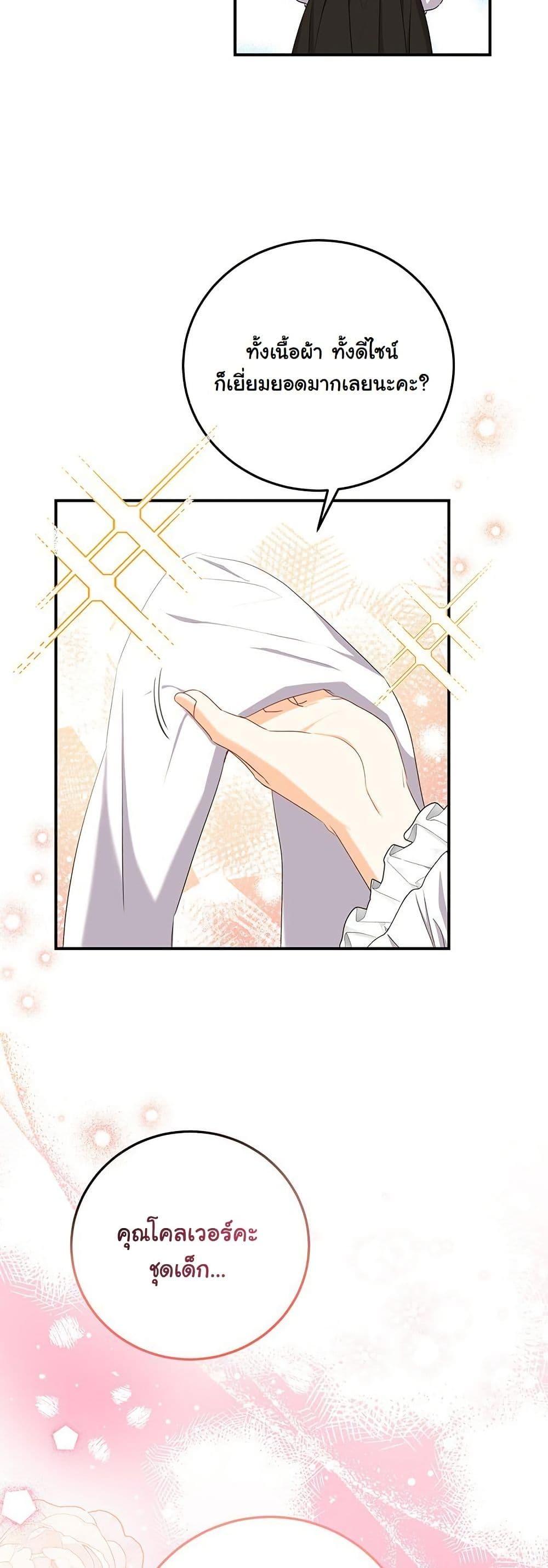 Manga-lc-com อ่านมังงะ อ่านการ์ตูน ออนไลน์ ฟรี I Need Sponsorship ตอนที่ 1 2 3 4 5 6 7 8 9 10 11 12 13 14 ฟรี ไม่มีโฆษณา Manga-lc - อ่าน มังงะ อ่าน การ์ตูน ออนไลน์ อ่านมังงะ ฟรี