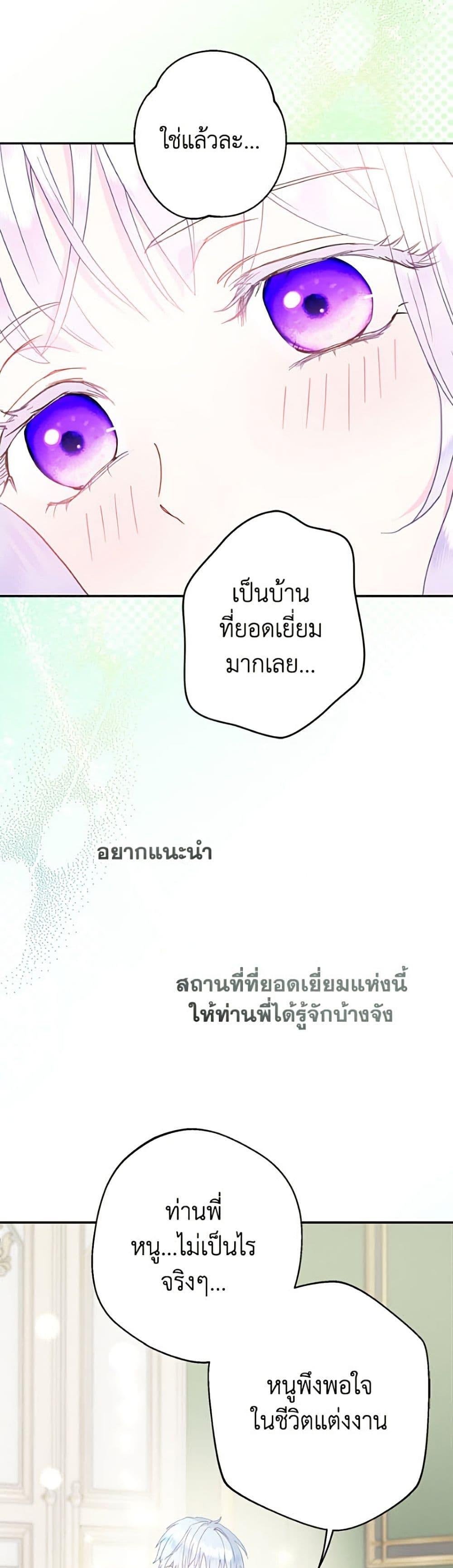 Manga-lc-com อ่านมังงะ อ่านการ์ตูน ออนไลน์ ฟรี Forget My Husband, I’ll Go Make Money ตอนที่ 1 2 3 4 5 6 7 8 9 10 11 12 13 14 ฟรี ไม่มีโฆษณา Manga-lc - อ่าน มังงะ อ่าน การ์ตูน ออนไลน์ อ่านมังงะ ฟรี