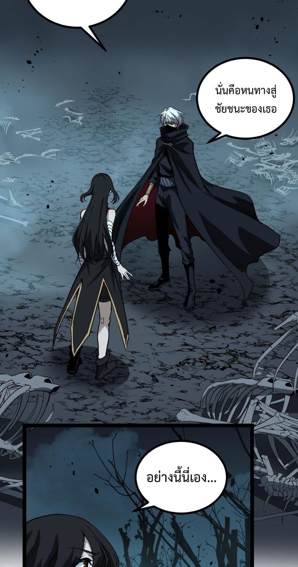 Manga-lc-com อ่านมังงะ อ่านการ์ตูน ออนไลน์ ฟรี God-level Assassin, I’m the Shadow ตอนที่ 1 2 3 4 5 6 7 8 9 10 11 12 13 14 ฟรี ไม่มีโฆษณา Manga-lc - อ่าน มังงะ อ่าน การ์ตูน ออนไลน์ อ่านมังงะ ฟรี