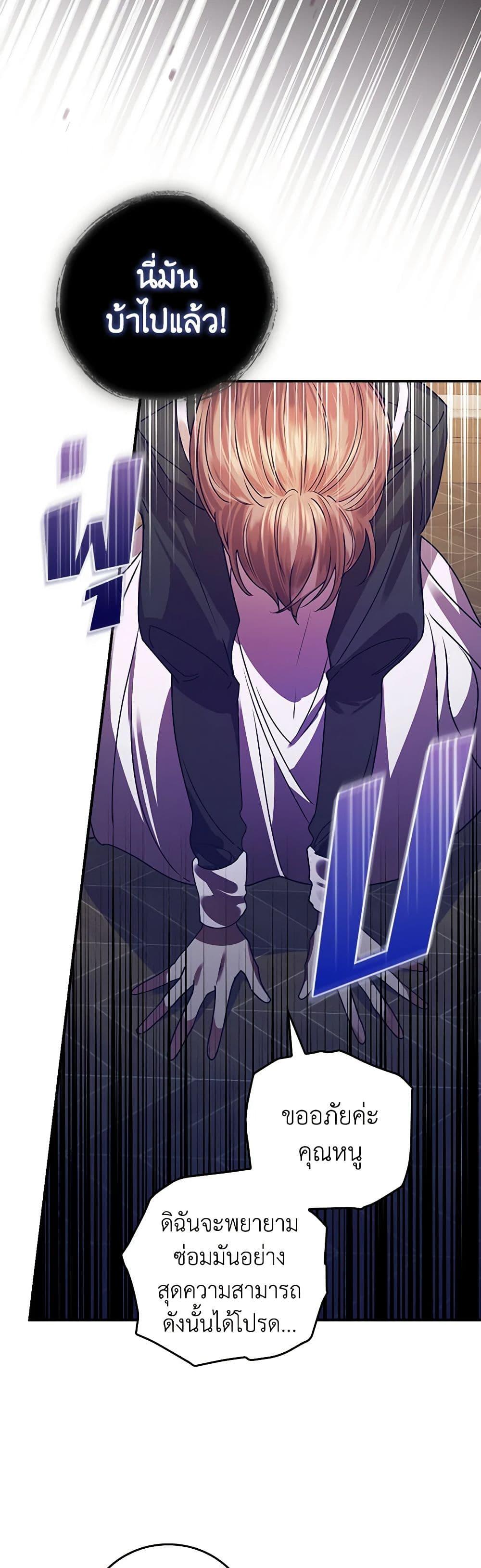 Manga-lc-com อ่านมังงะ อ่านการ์ตูน ออนไลน์ ฟรี The Perfect Plan for a Fairy-Tale Ending ตอนที่ 1 2 3 4 5 6 7 8 9 10 11 12 13 14 ฟรี ไม่มีโฆษณา Manga-lc - อ่าน มังงะ อ่าน การ์ตูน ออนไลน์ อ่านมังงะ ฟรี