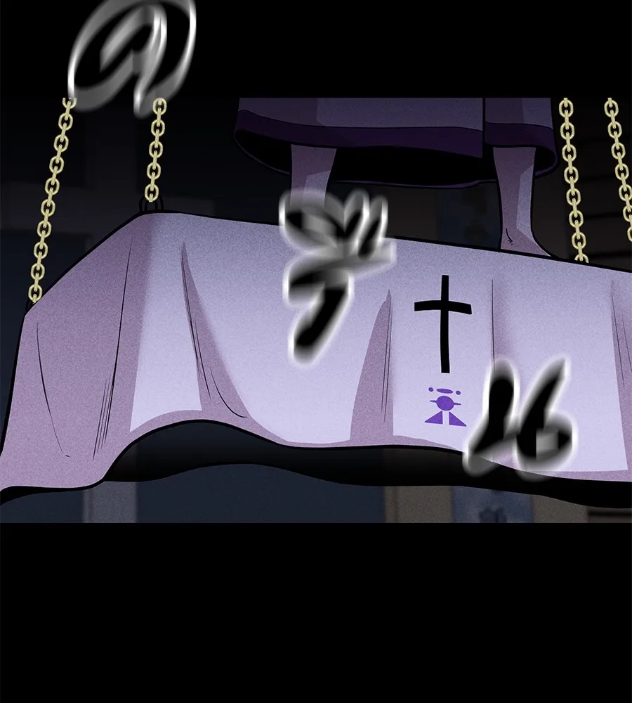 เรียกฉันว่าพระเจ้า บทนำ + ตอนที่ 1 พระเจ้า รูปที่ 26