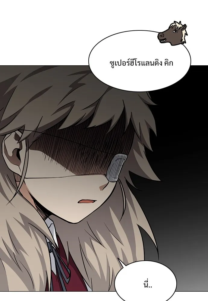 JAKDU ตอนที่ 50 รูปที่ 68