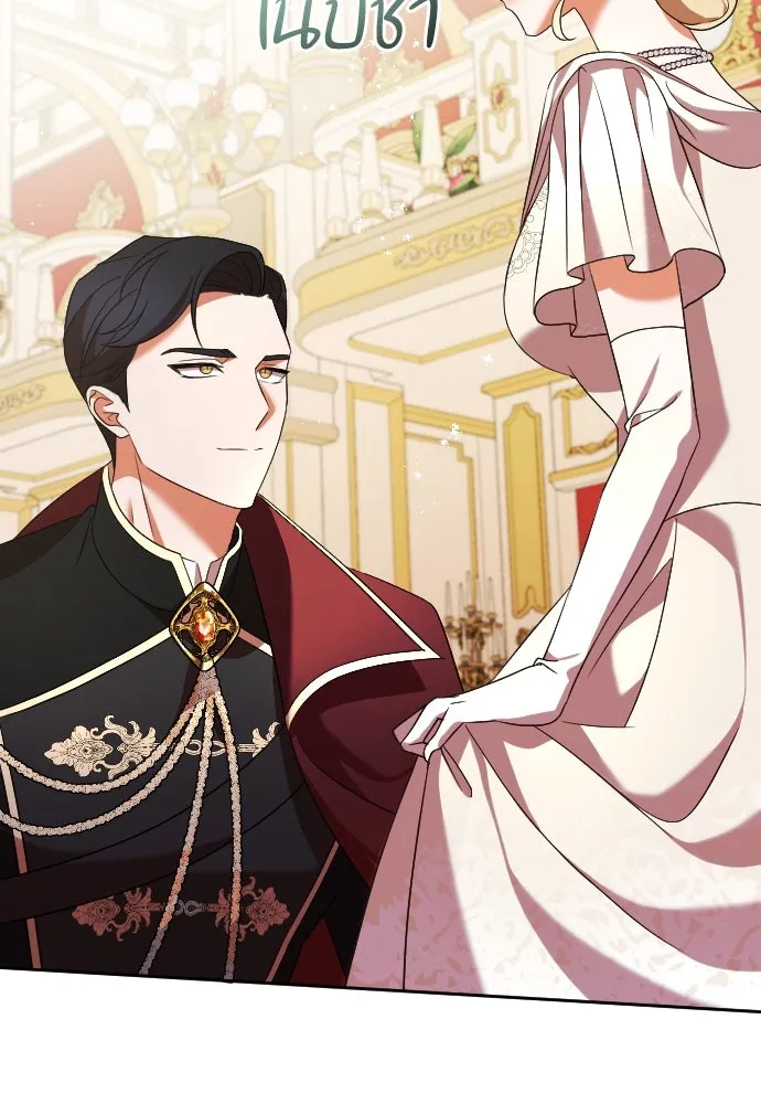 หมาป่าคู่เคียงบัลลังก์ ตอนที่ 4 รูปที่ 43