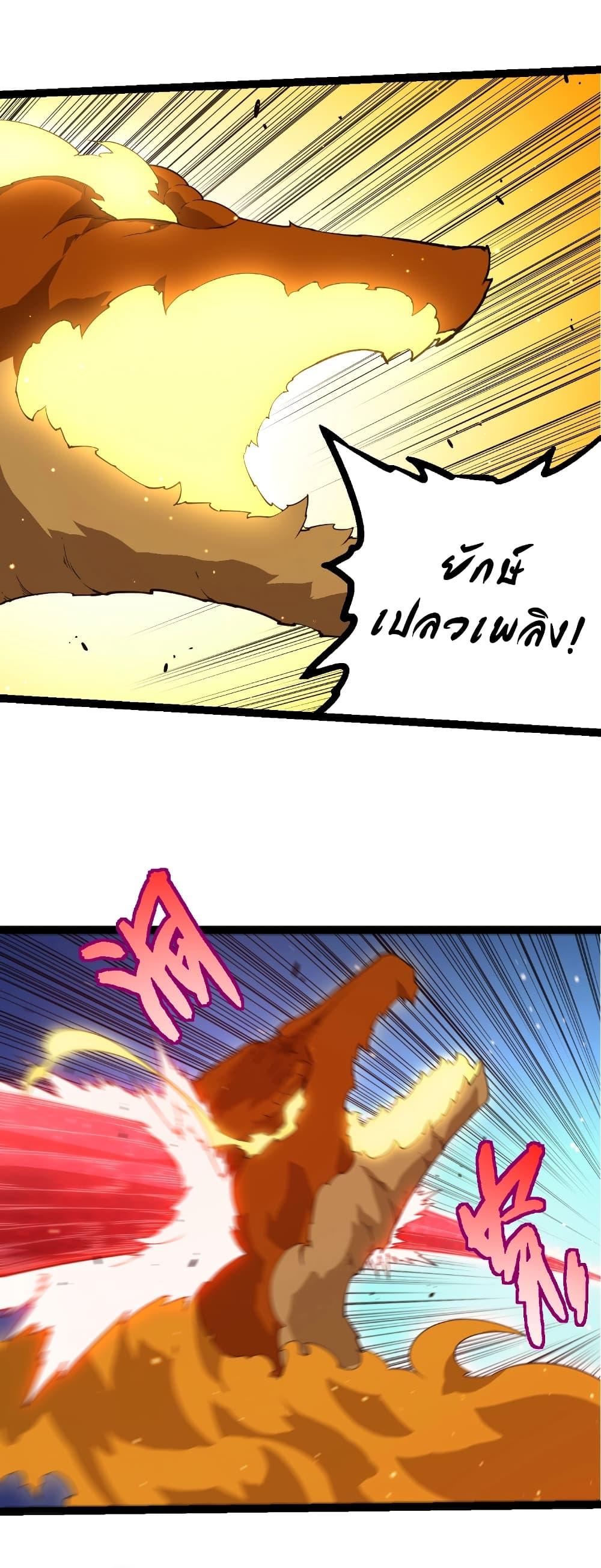 Manga-lc-com อ่านมังงะ อ่านการ์ตูน ออนไลน์ ฟรี Evolution from the Big Tree ตอนที่ 1 2 3 4 5 6 7 8 9 10 11 12 13 14 ฟรี ไม่มีโฆษณา Manga-lc - อ่าน มังงะ อ่าน การ์ตูน ออนไลน์ อ่านมังงะ ฟรี