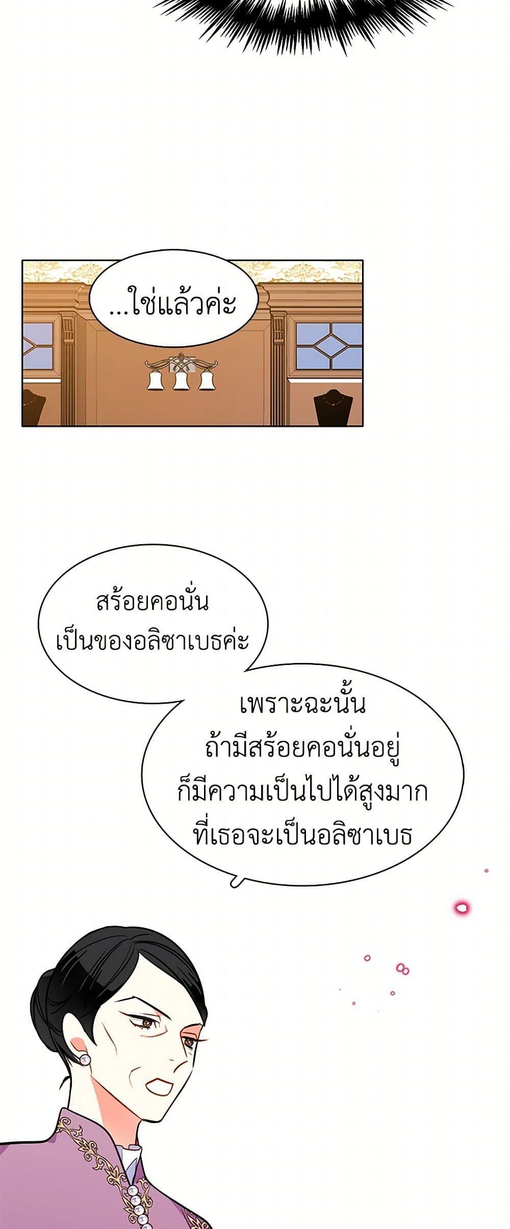 Manga-lc-com อ่านมังงะ อ่านการ์ตูน ออนไลน์ ฟรี The Detective Of Muiella ตอนที่ 1 2 3 4 5 6 7 8 9 10 11 12 13 14 ฟรี ไม่มีโฆษณา Manga-lc - อ่าน มังงะ อ่าน การ์ตูน ออนไลน์ อ่านมังงะ ฟรี