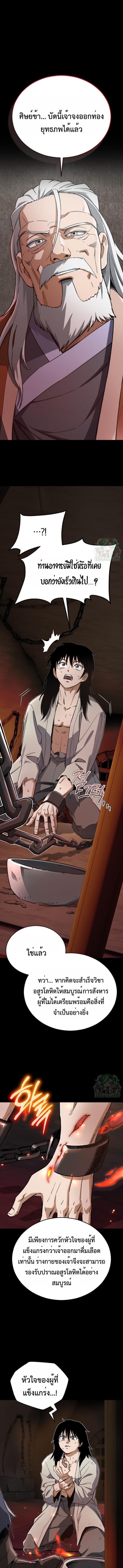 Manga-lc-com อ่านมังงะ อ่านการ์ตูน ออนไลน์ ฟรี Error establishing a Redis connection ตอนที่ 1 2 3 4 5 6 7 8 9 10 11 12 13 14 ฟรี ไม่มีโฆษณา Manga-lc - อ่าน มังงะ อ่าน การ์ตูน ออนไลน์ อ่านมังงะ ฟรี