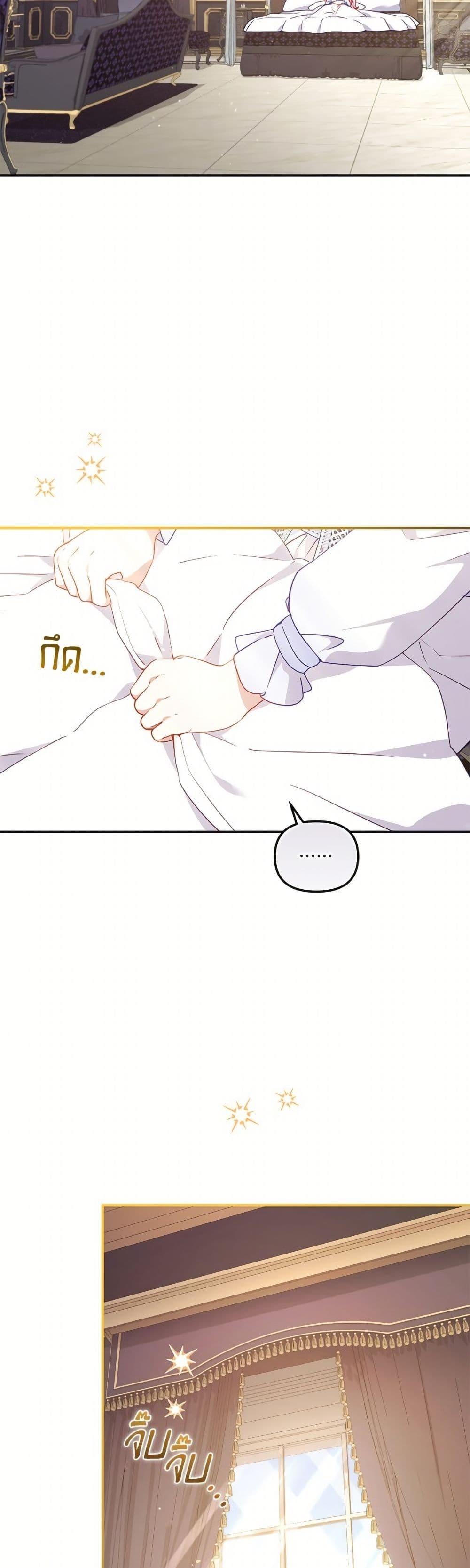 Manga-lc-com อ่านมังงะ อ่านการ์ตูน ออนไลน์ ฟรี I’m Being Raised by Villains ตอนที่ 1 2 3 4 5 6 7 8 9 10 11 12 13 14 ฟรี ไม่มีโฆษณา Manga-lc - อ่าน มังงะ อ่าน การ์ตูน ออนไลน์ อ่านมังงะ ฟรี