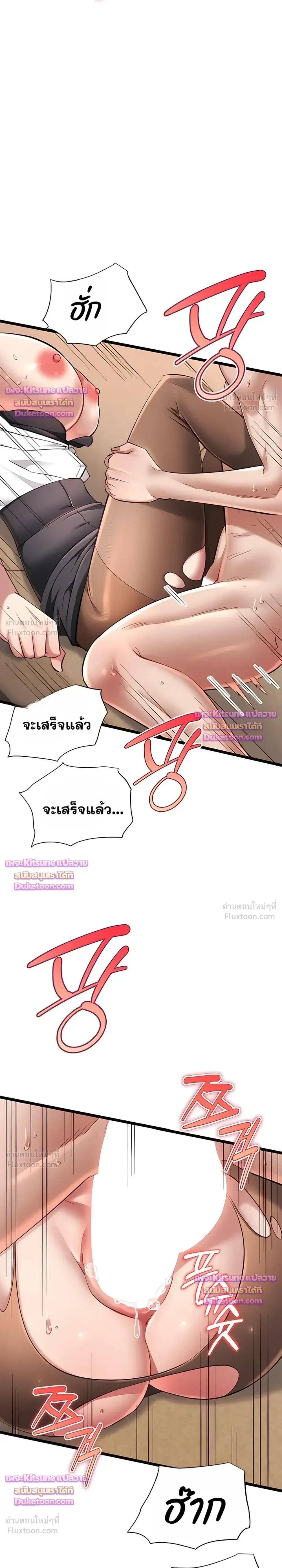 Doujin-Lc- อ่าน โดจิน มังฮวา เกาหลี ญี่ปุ่น จีน แปลไทย Ogokri Boot ตอนที่ 1 2 3 4 5 6 7 8 9 10 11 12 13 14 ฟรี ไม่มีโฆษณา อ่าน โดจิน Manhwa เกาหลี ญี่ปุ่น จีน เรามีครบ คัดมาให้เน้นๆ โดจิน 18+ รับประกันความฟินโดย  Doujin Lc